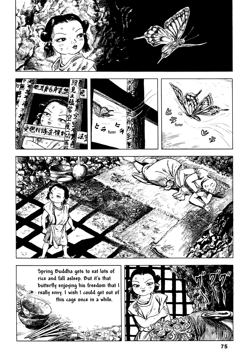 Read online Comics Underground Japan comic -  Issue # TPB (Part 1) - 88