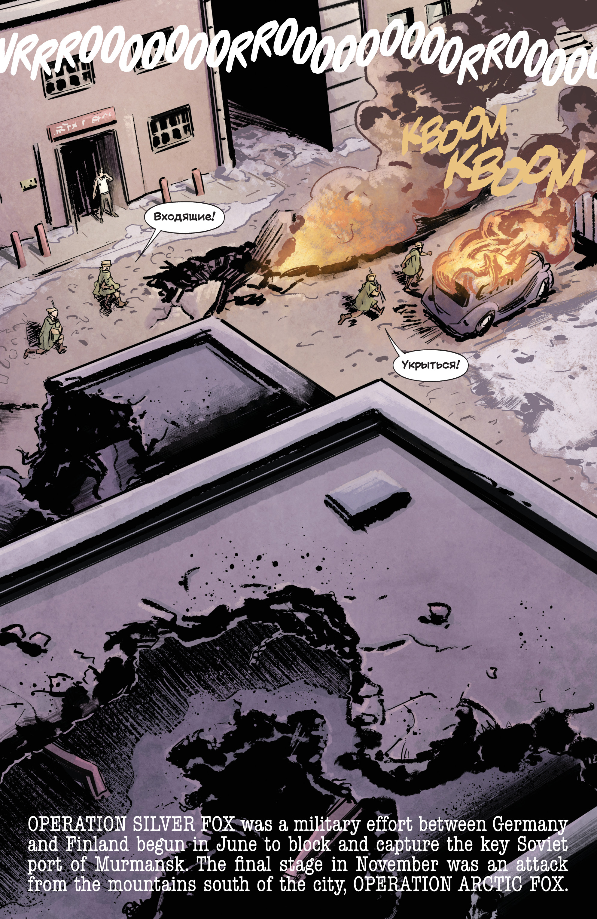 Read online James Bond Origin comic -  Issue #8 - 26
