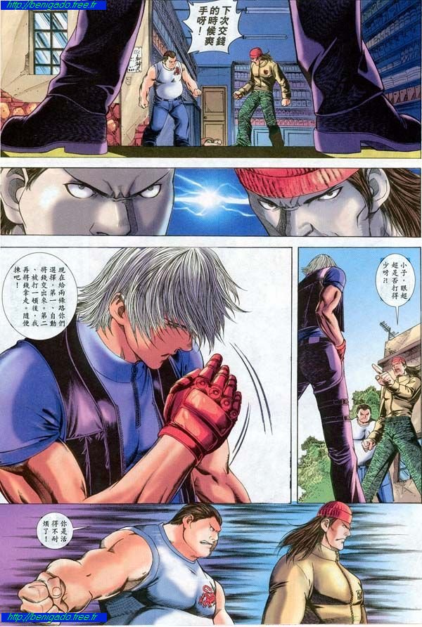 Read online The King of Fighters 2000 comic -  Issue #14 - 12