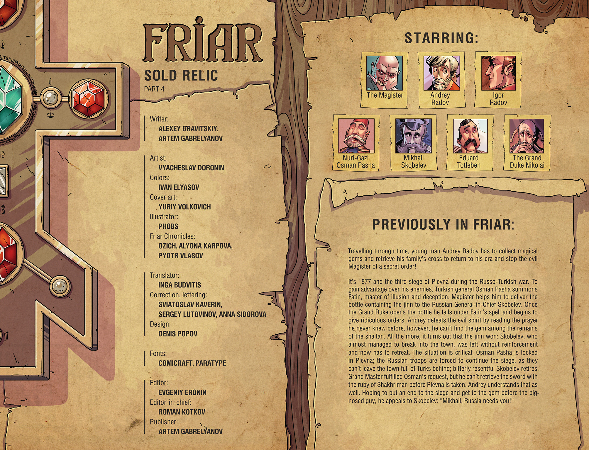 Read online Friar comic -  Issue #5 - 3