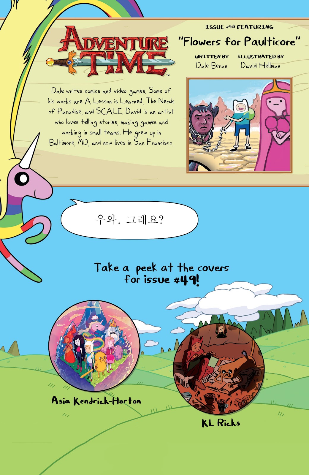 Adventure Time issue 48 - Page 25