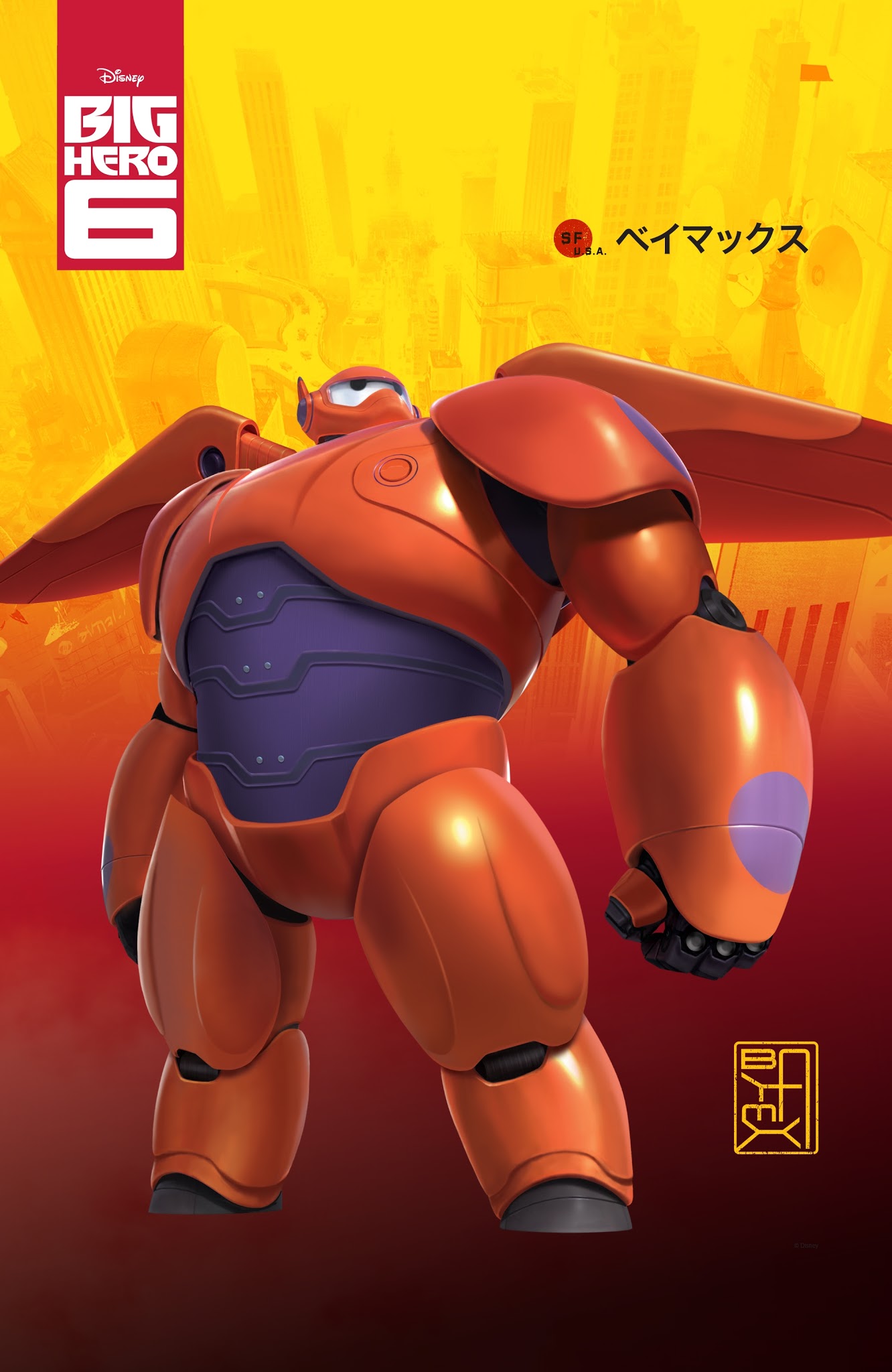 Read online Disney Big Hero 6: Heroes of San Fransokyo comic -  Issue # Full - 50