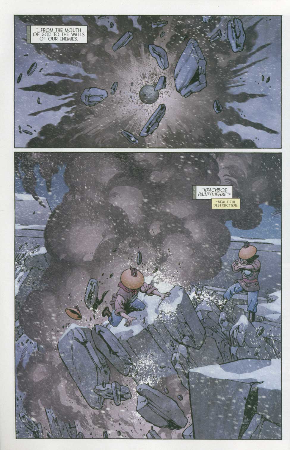 Read online Way of the Rat comic -  Issue #4 - 7