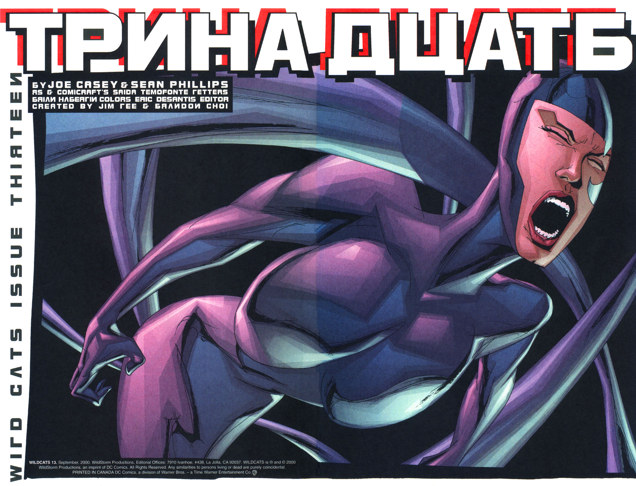 Read online Wildcats (1999) comic -  Issue #13 - 5