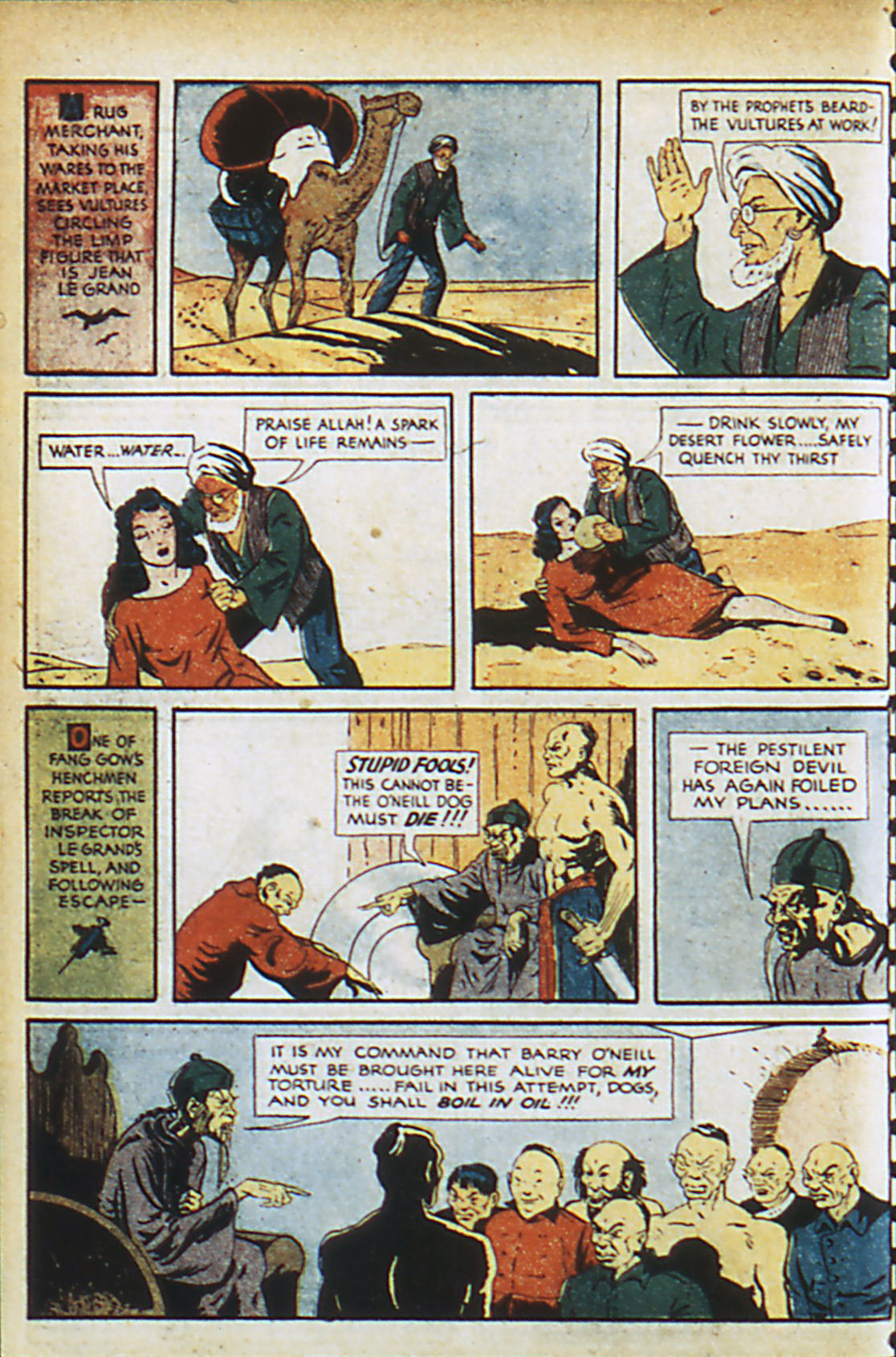Read online Adventure Comics (1938) comic -  Issue #36 - 7