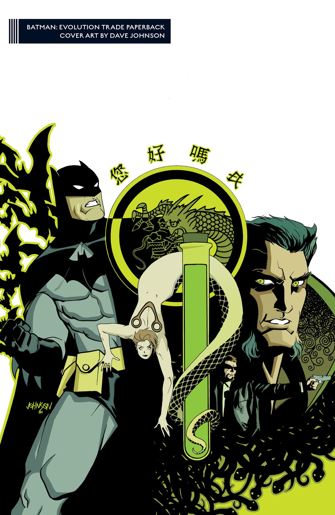 Read online Batman: New Gotham comic -  Issue # TPB 1 (Part 3) - 132