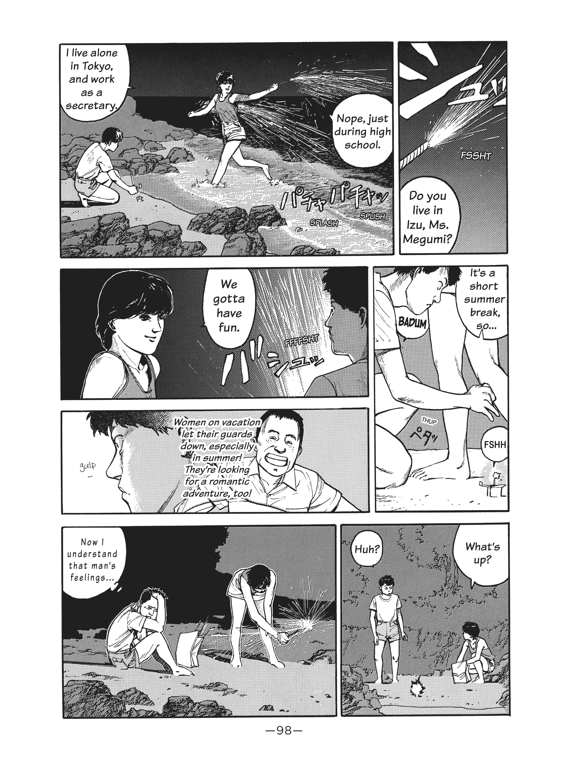 Read online Dream Fossil: The Complete Stories of Satoshi Kon comic -  Issue # TPB (Part 1) - 98