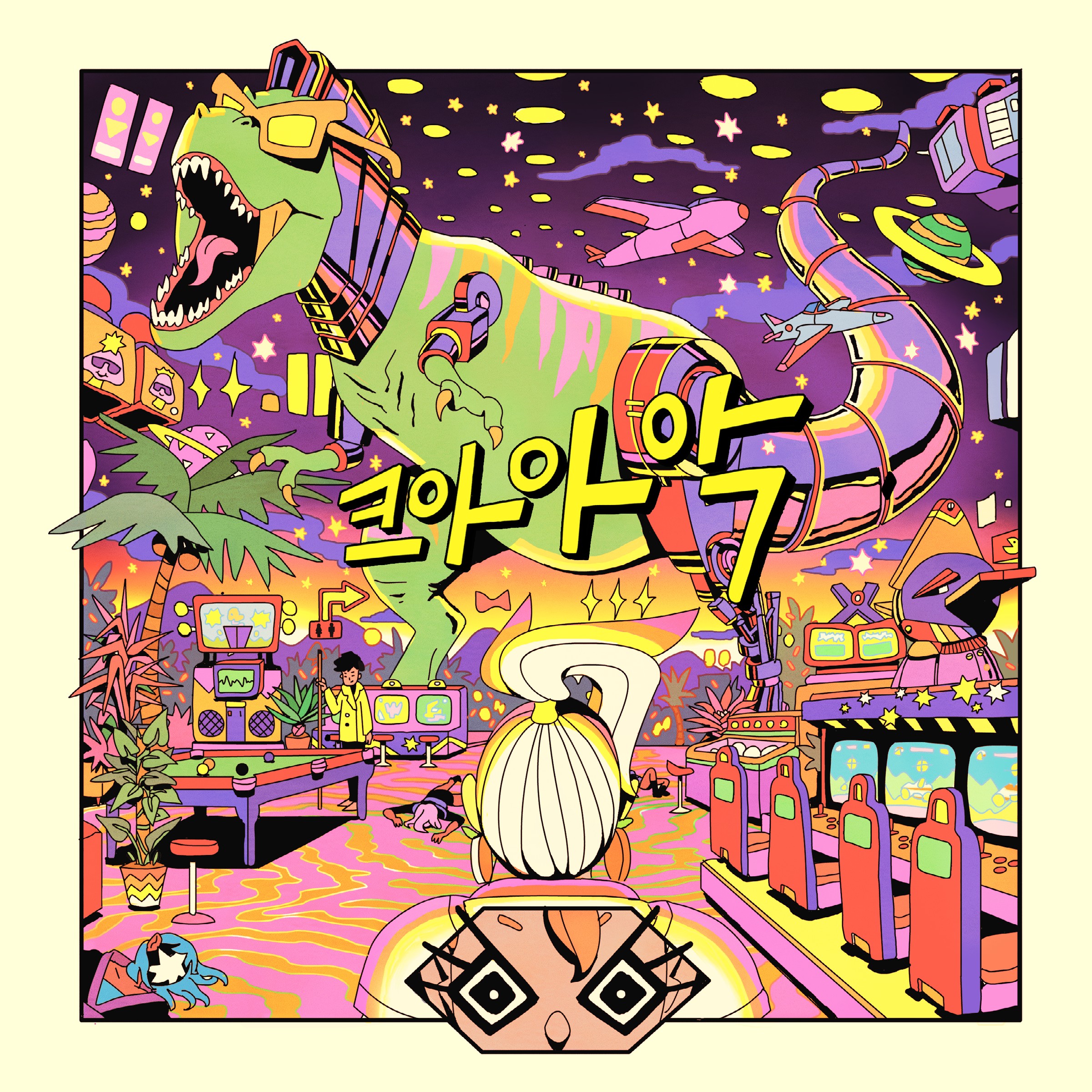 Read online Roly Poly comic -  Issue # TPB - 104