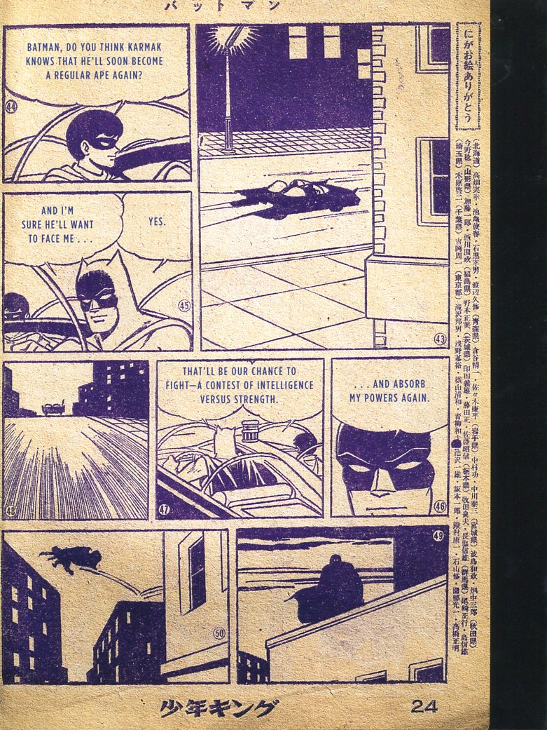 Read online Bat-Manga!: The Secret History of Batman in Japan comic -  Issue # TPB (Part 3) - 58