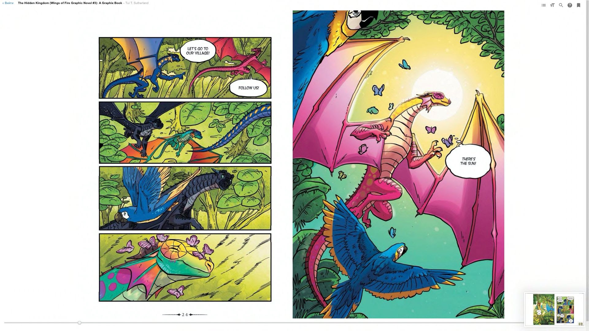 Read online Wings of Fire comic -  Issue # TPB 3 - 17