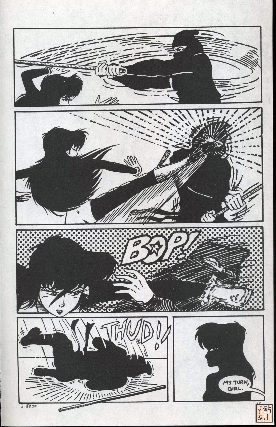 Read online Shuriken Graphic Novel comic -  Issue # TPB - 15