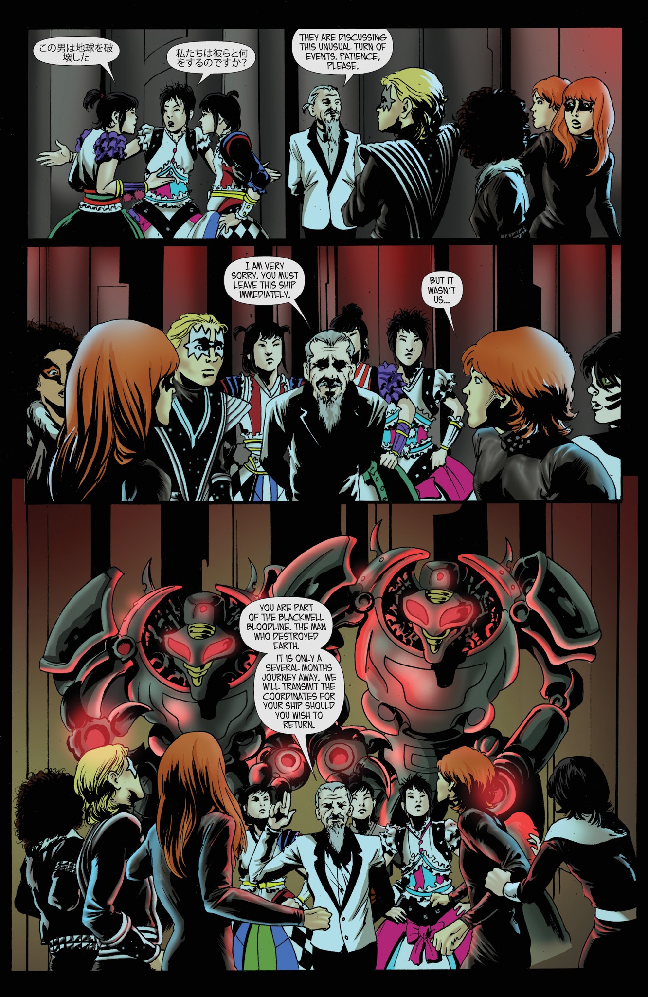 Read online KISS comic -  Issue #10 - 12