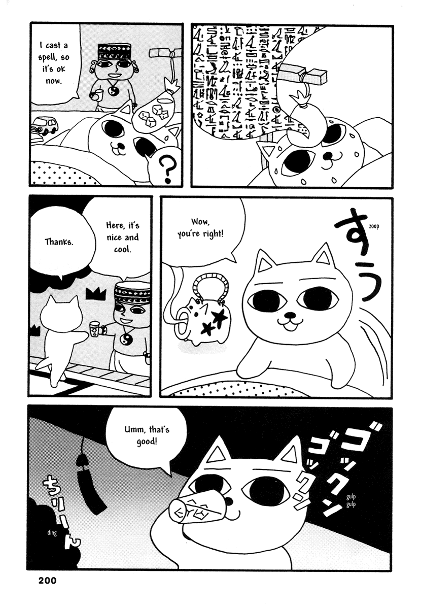Read online Comics Underground Japan comic -  Issue # TPB (Part 2) - 105