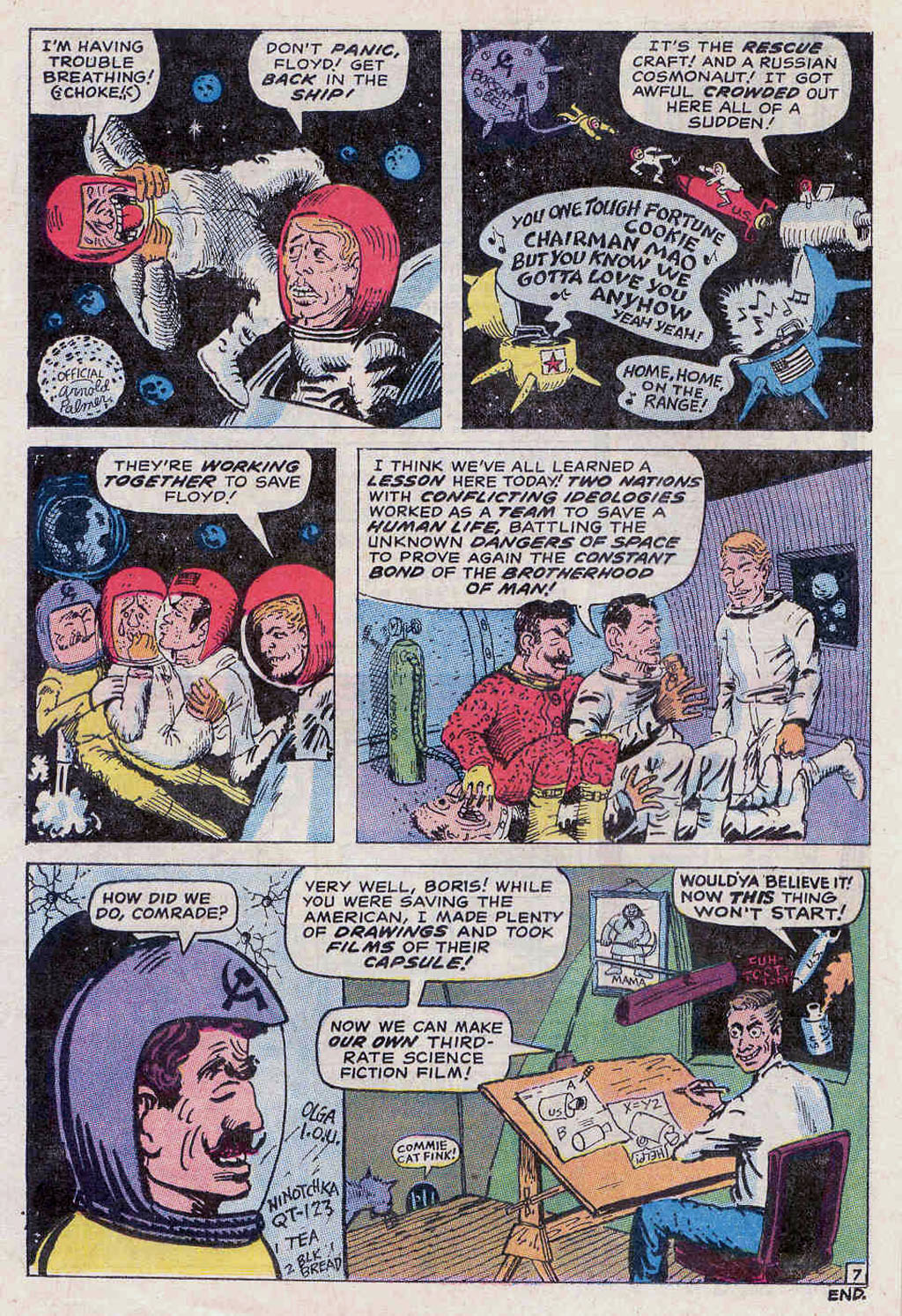 Read online Spoof comic -  Issue #1 - 14