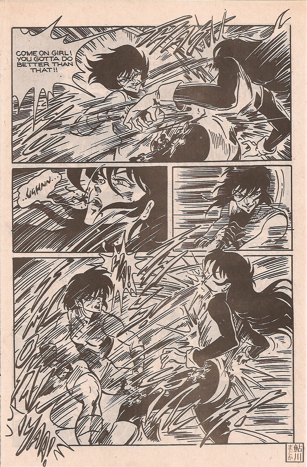 Read online Shuriken comic -  Issue #8 - 21