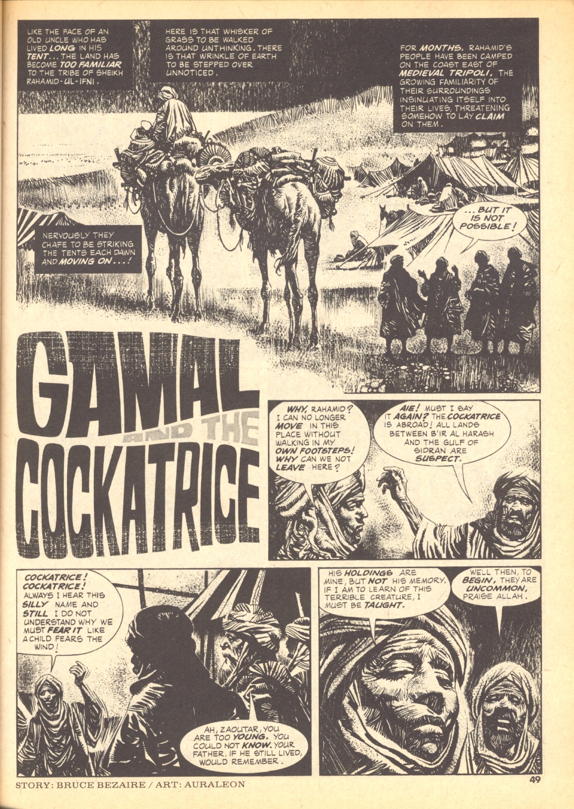 Creepy (1964) Issue #91 #91 - English 49