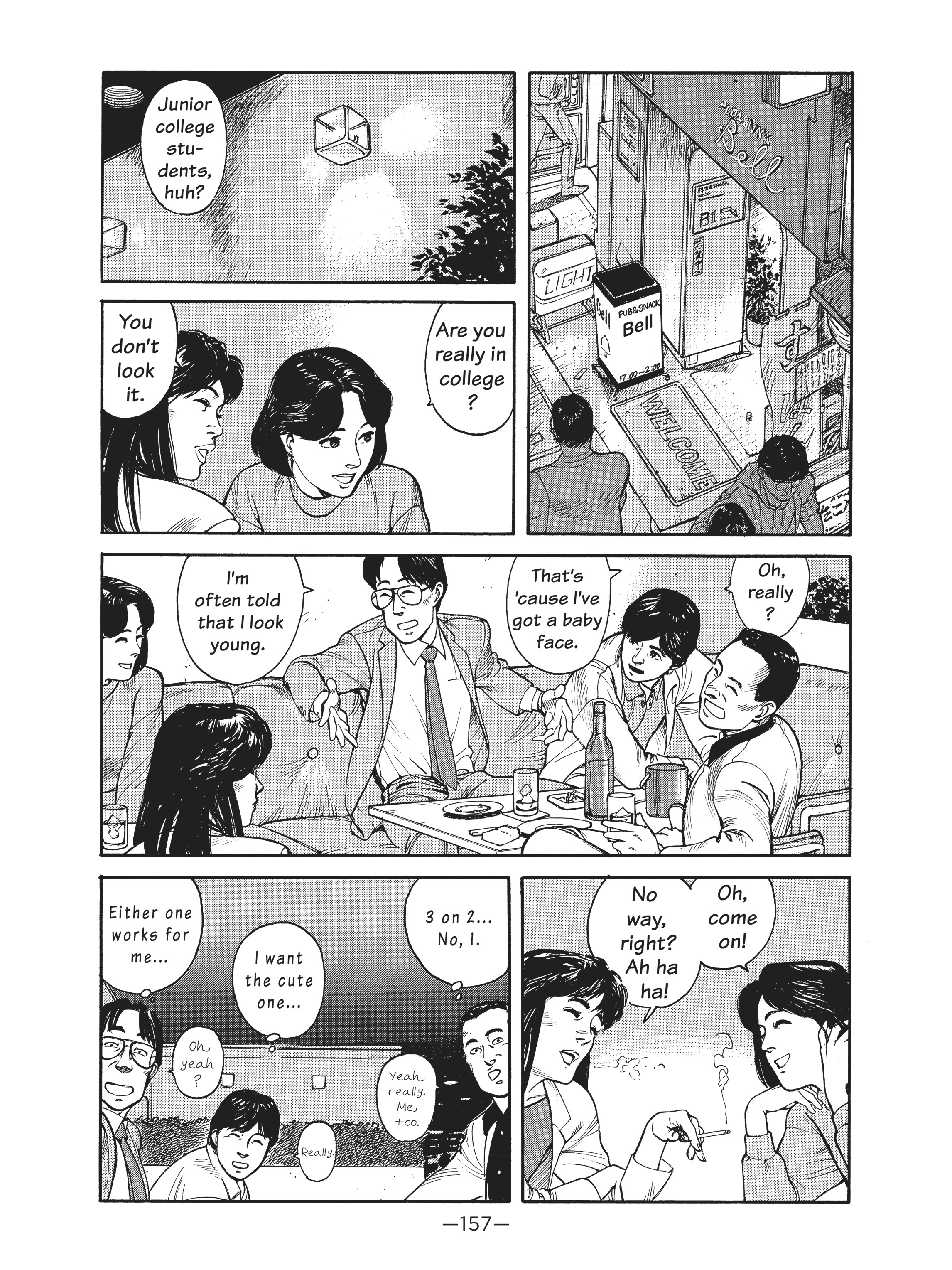 Read online Dream Fossil: The Complete Stories of Satoshi Kon comic -  Issue # TPB (Part 2) - 58