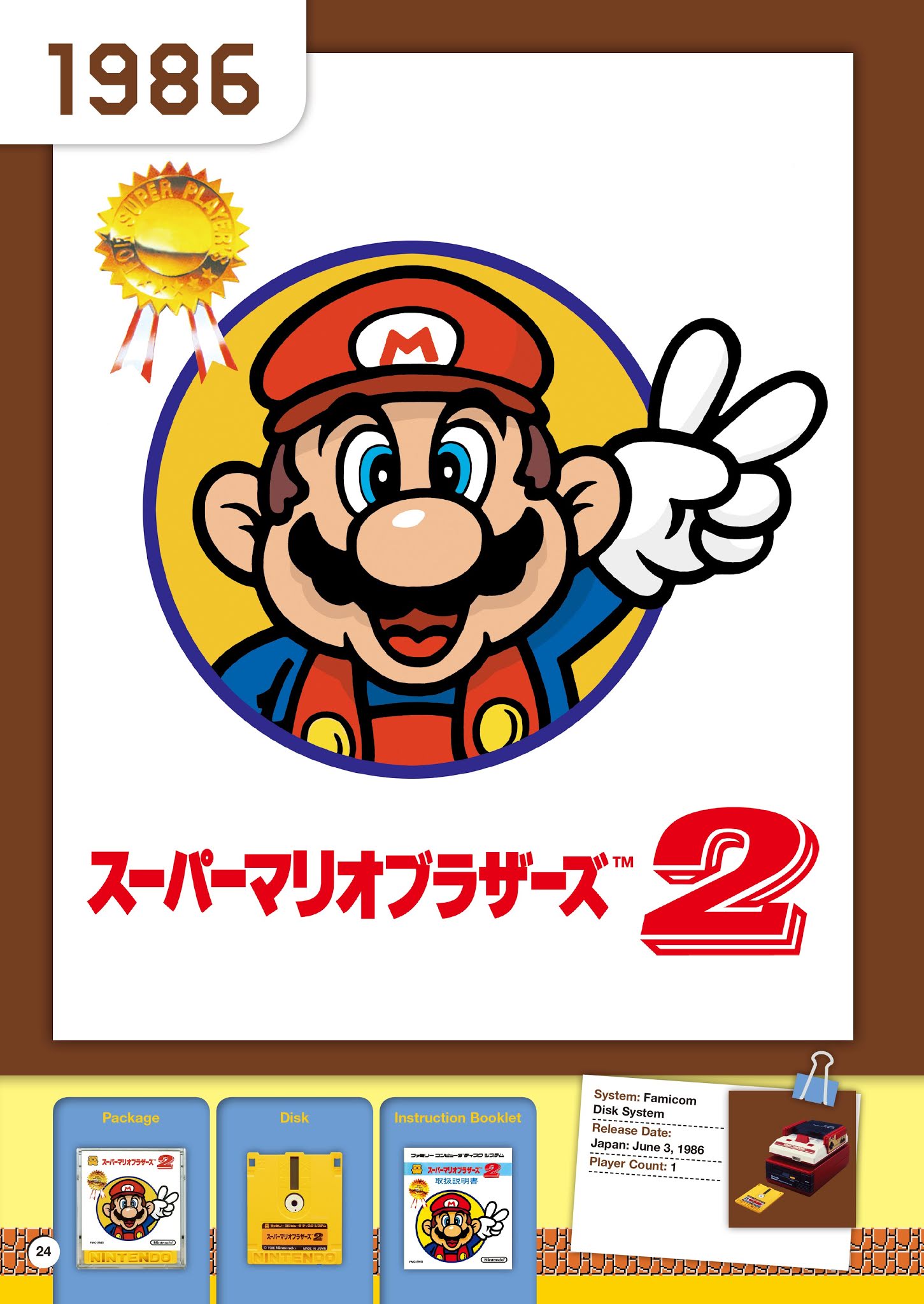 Read online Super Mario Bros. Encyclopedia: The Official Guide to the First 30 Years comic -  Issue # TPB (Part 1) - 25