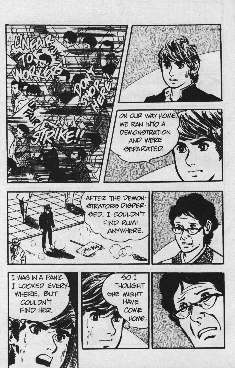 Read online Spider-Man: The Manga comic -  Issue #11 - 23