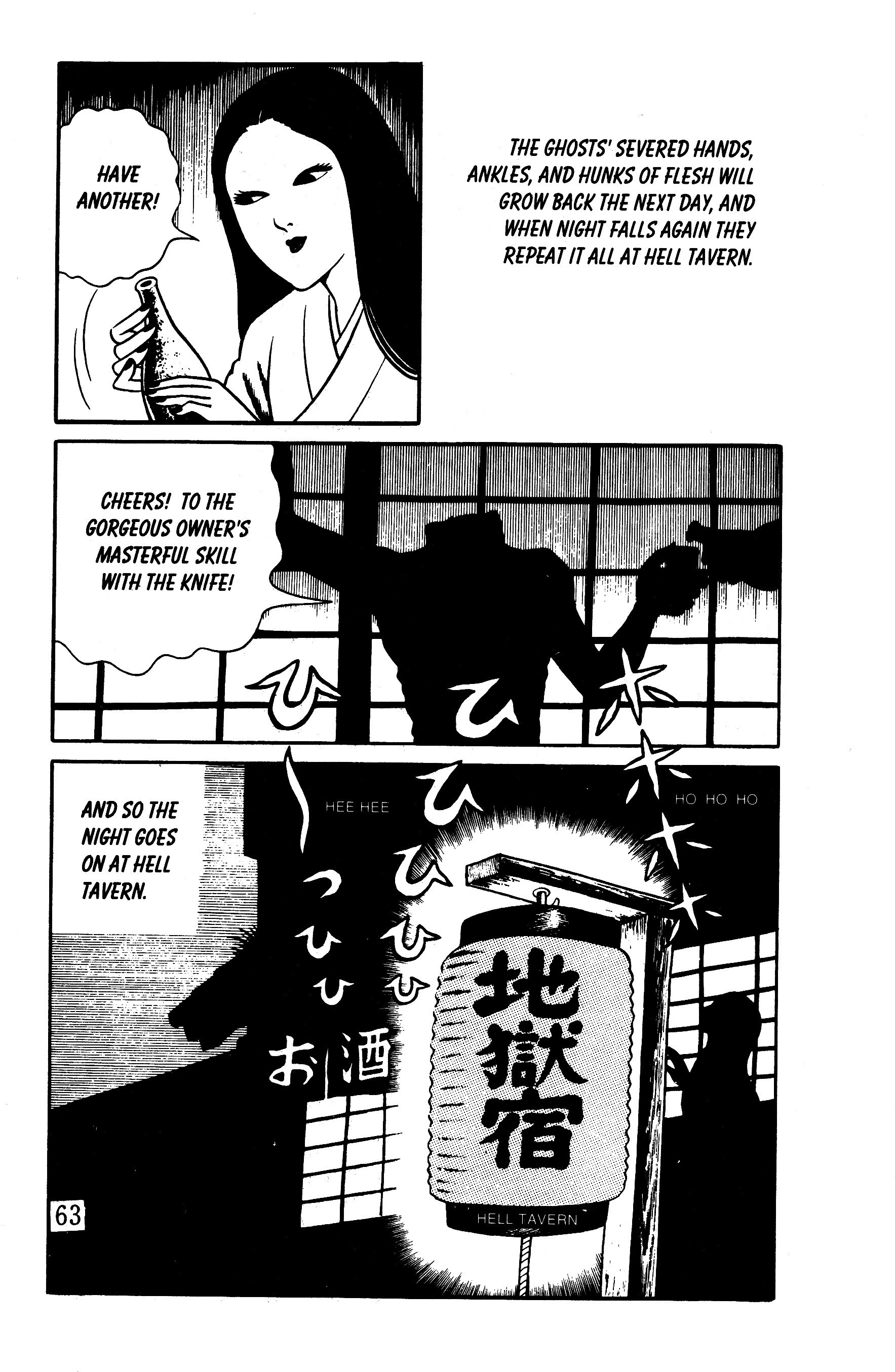 Read online Panorama of Hell comic -  Issue # TPB (Part 1) - 59