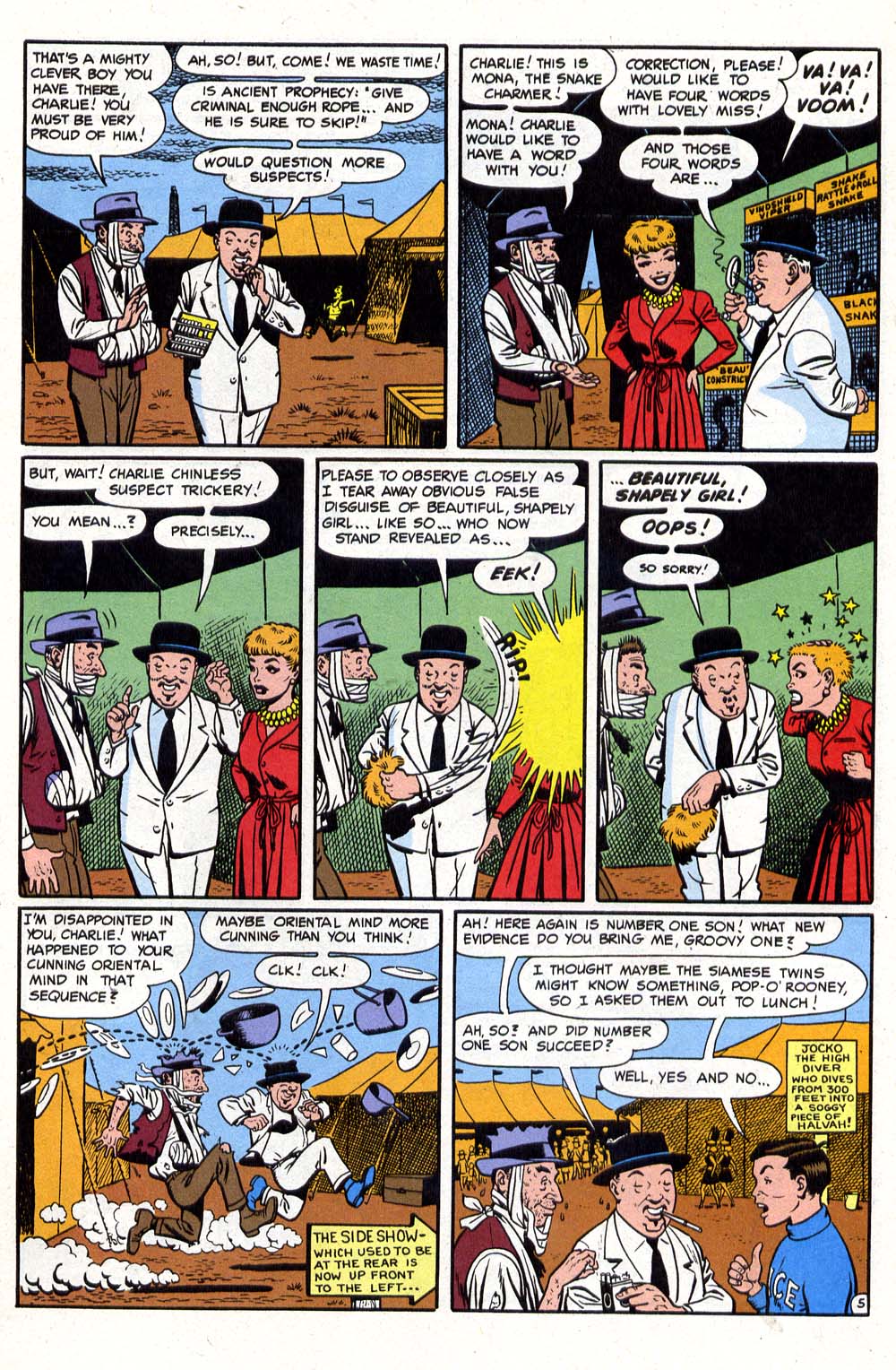 Read online Panic comic -  Issue #12 - 6