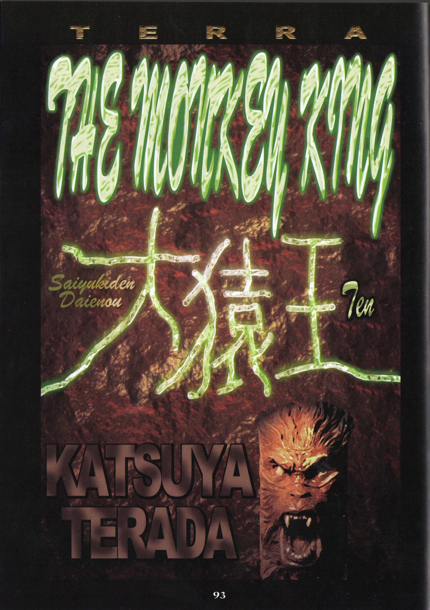 Read online Katsuya Terada's The Monkey King comic -  Issue # TPB 1 - 91