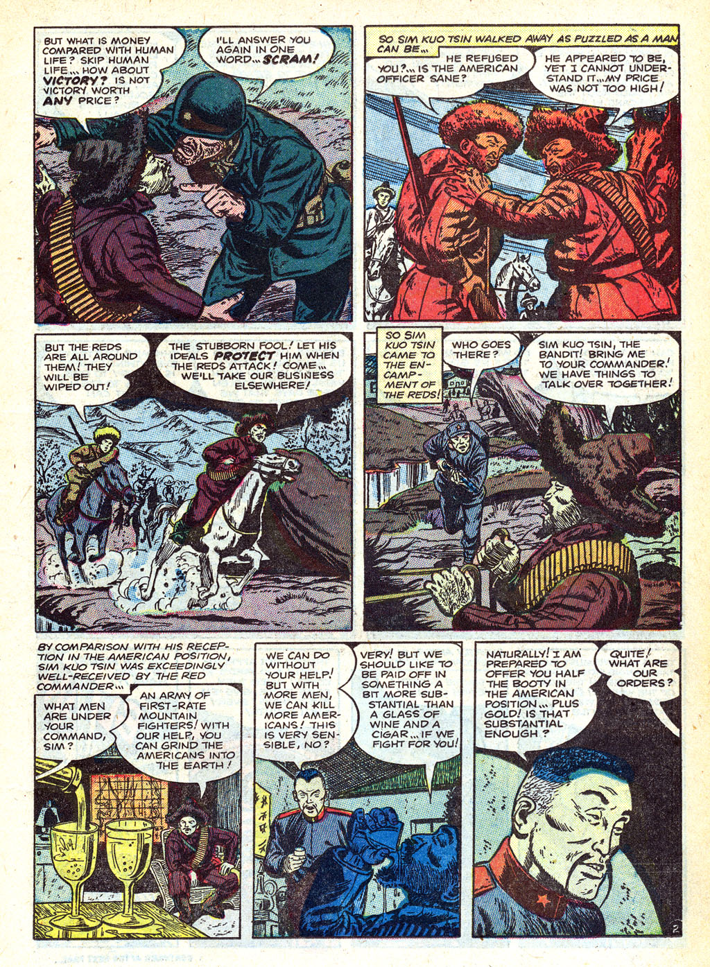 Read online Young Men comic -  Issue #16 - 11