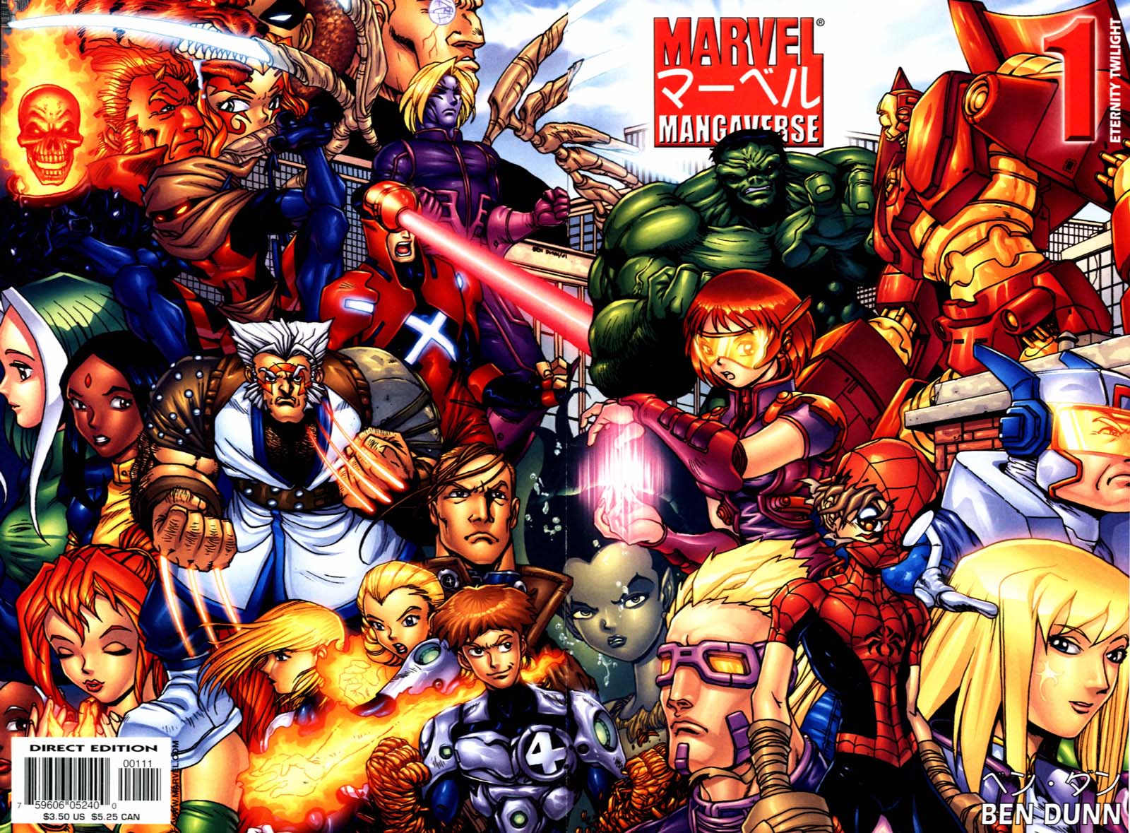 Read online Marvel Mangaverse: Eternity Twilight comic -  Issue # Full - 2