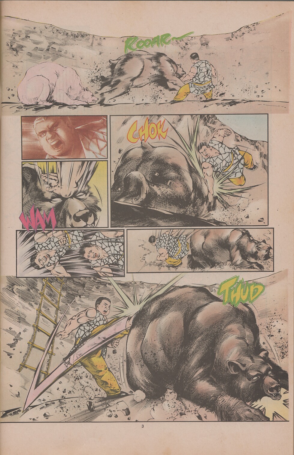 Read online Drunken Fist comic -  Issue #44 - 5