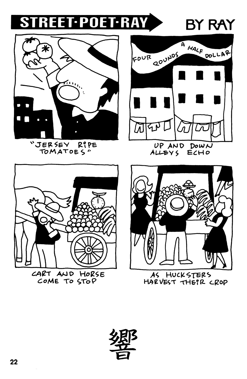Read online Street Poet Ray comic -  Issue #4 - 24