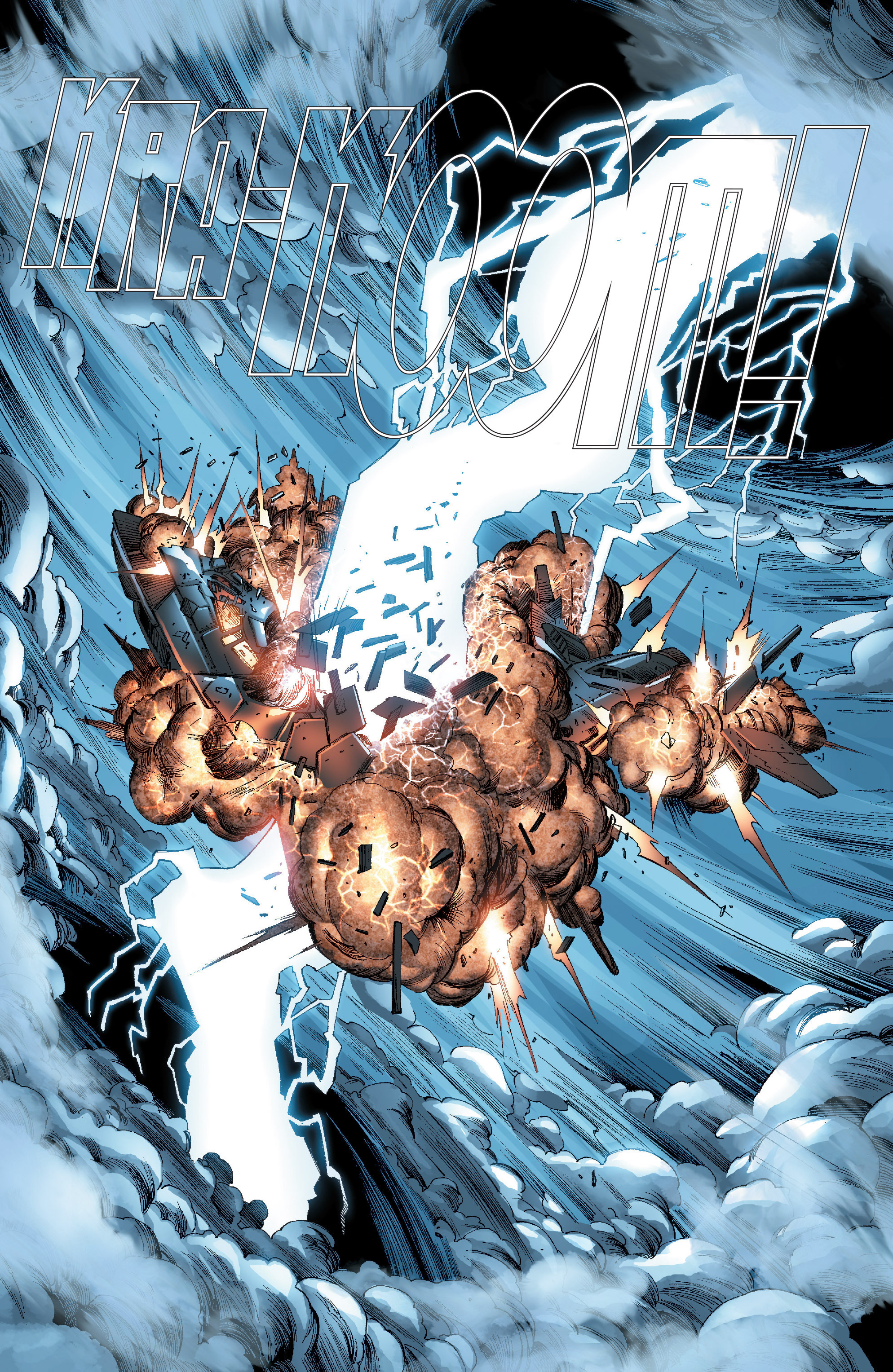Read online X-Men: Worlds Apart comic -  Issue #2 - 13