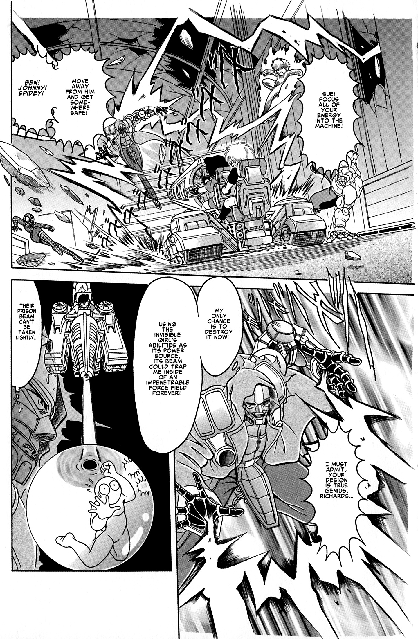 Read online Spider-Man J comic -  Issue # TPB 2 - 84