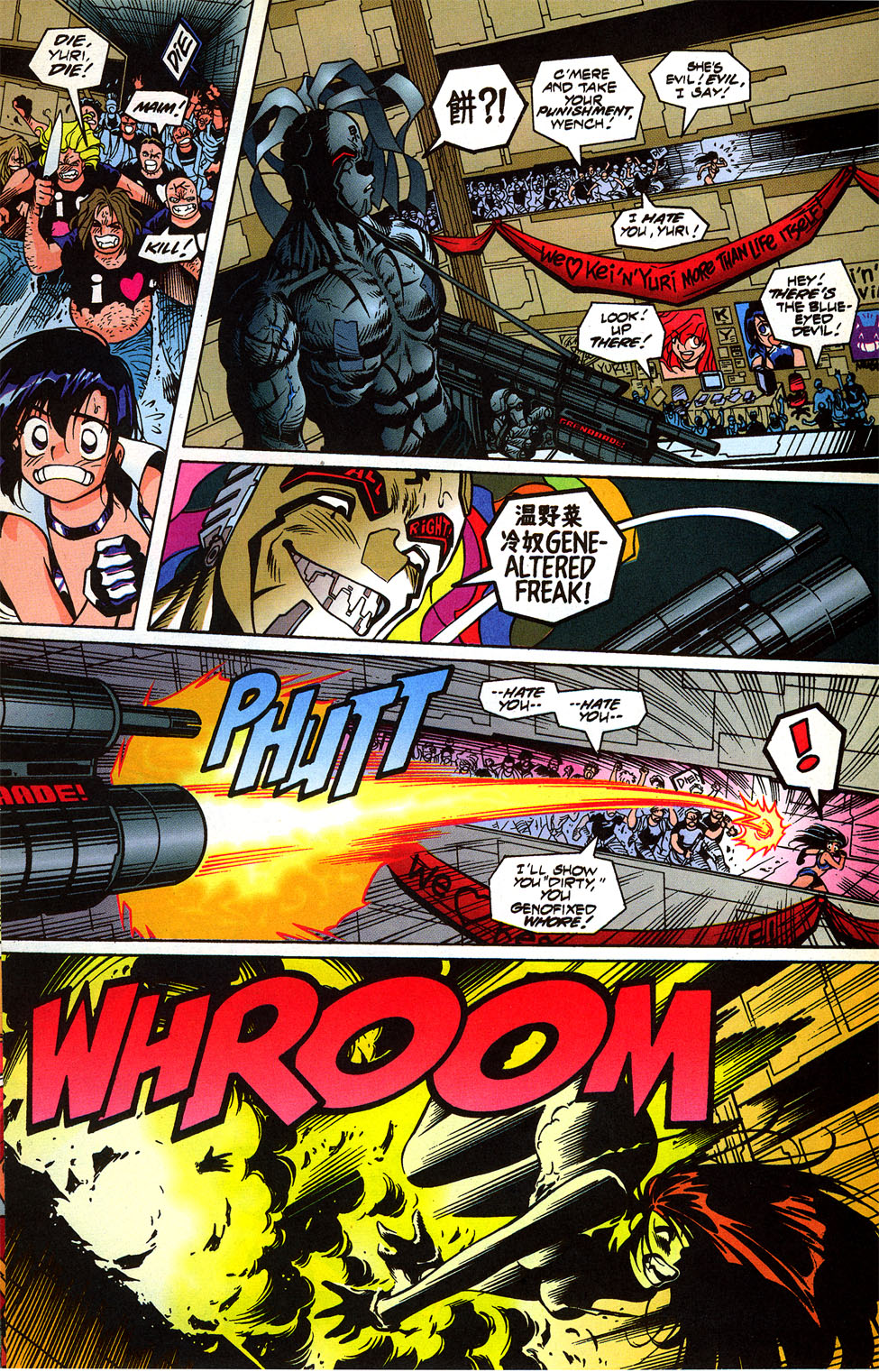 Read online Dirty Pair: Fatal But Not Serious comic -  Issue #4 - 15