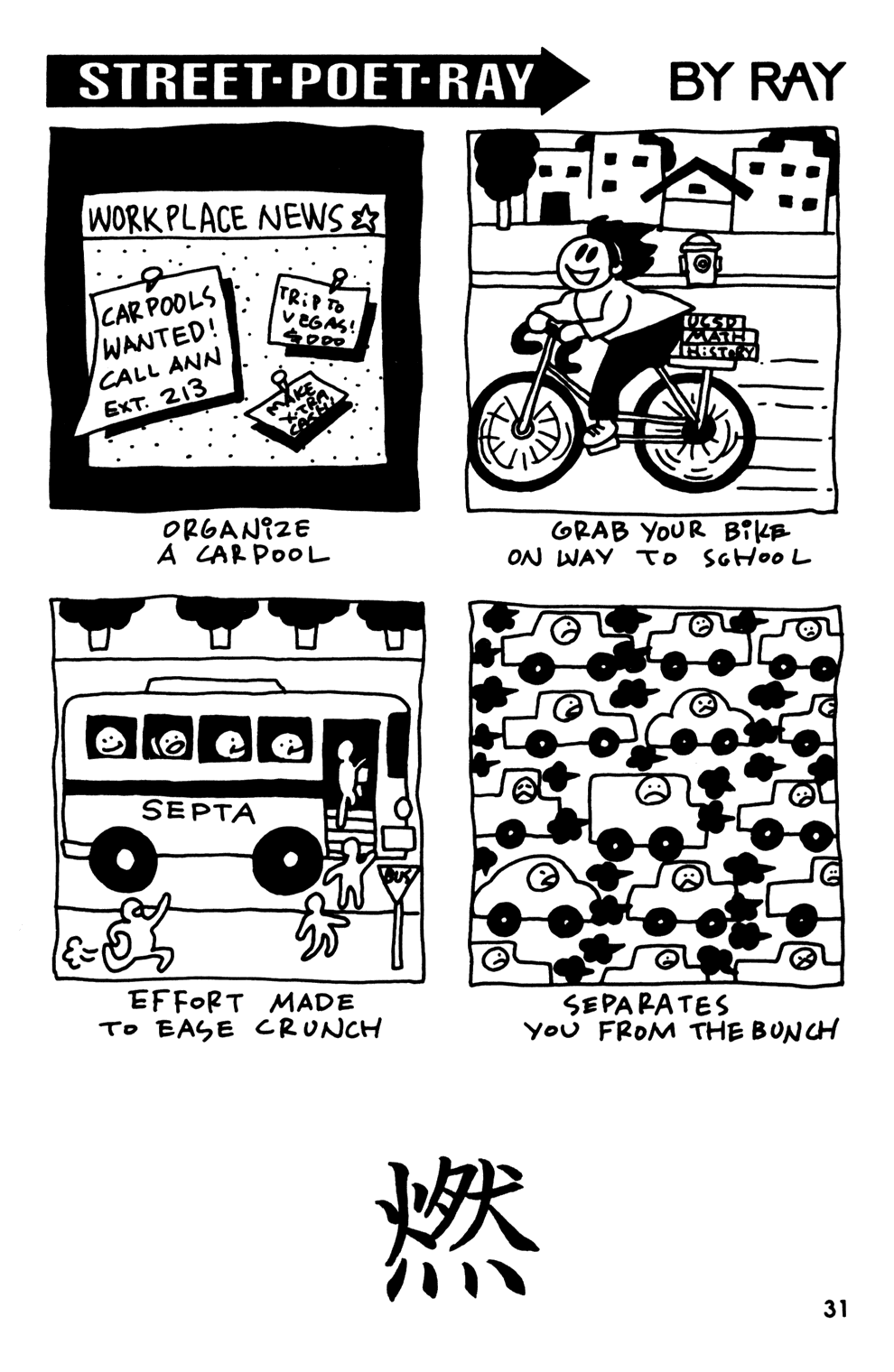 Read online Street Poet Ray comic -  Issue #2 - 33