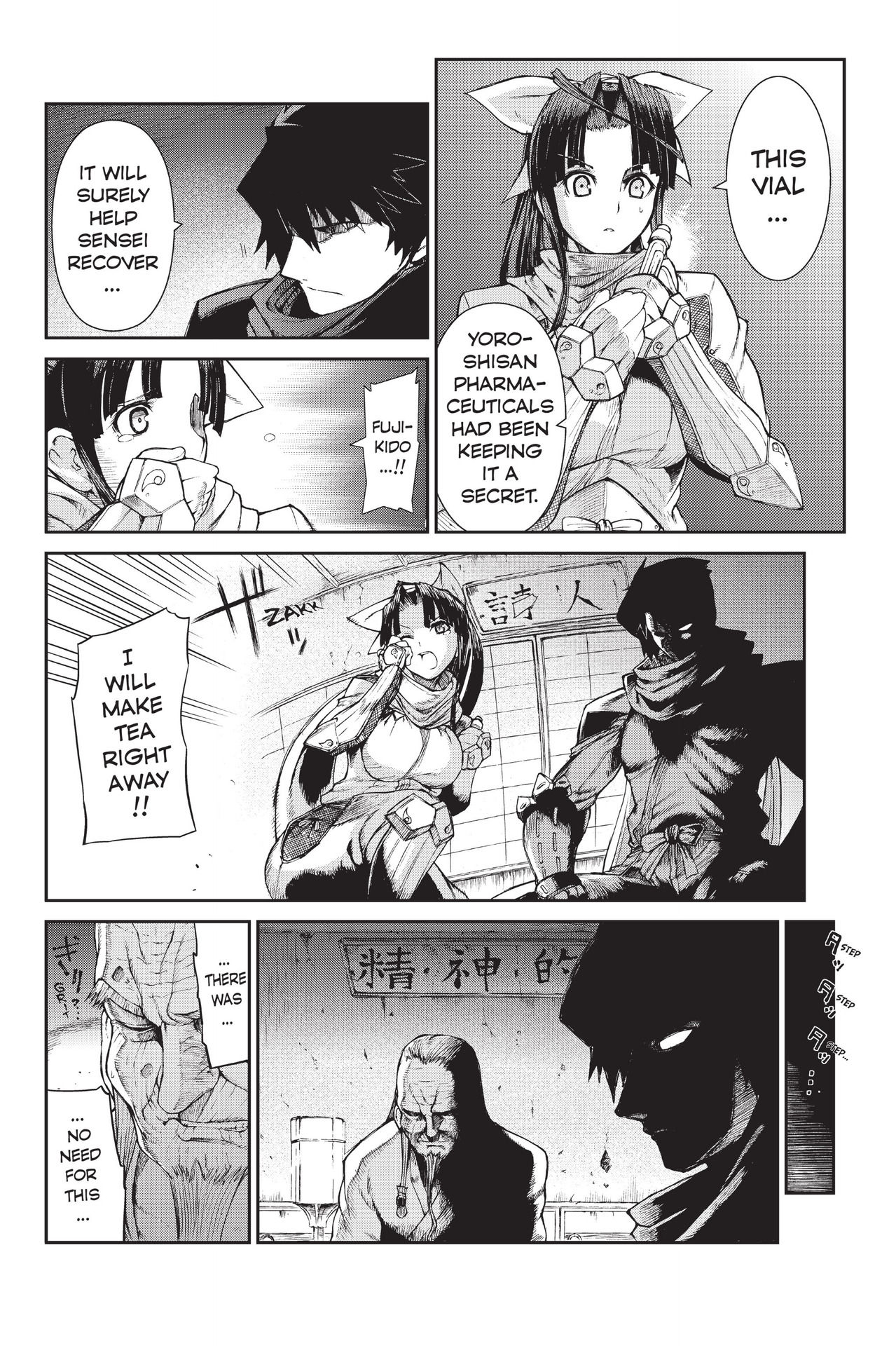 Read online Ninja Slayer Kills! comic -  Issue #1 - 75