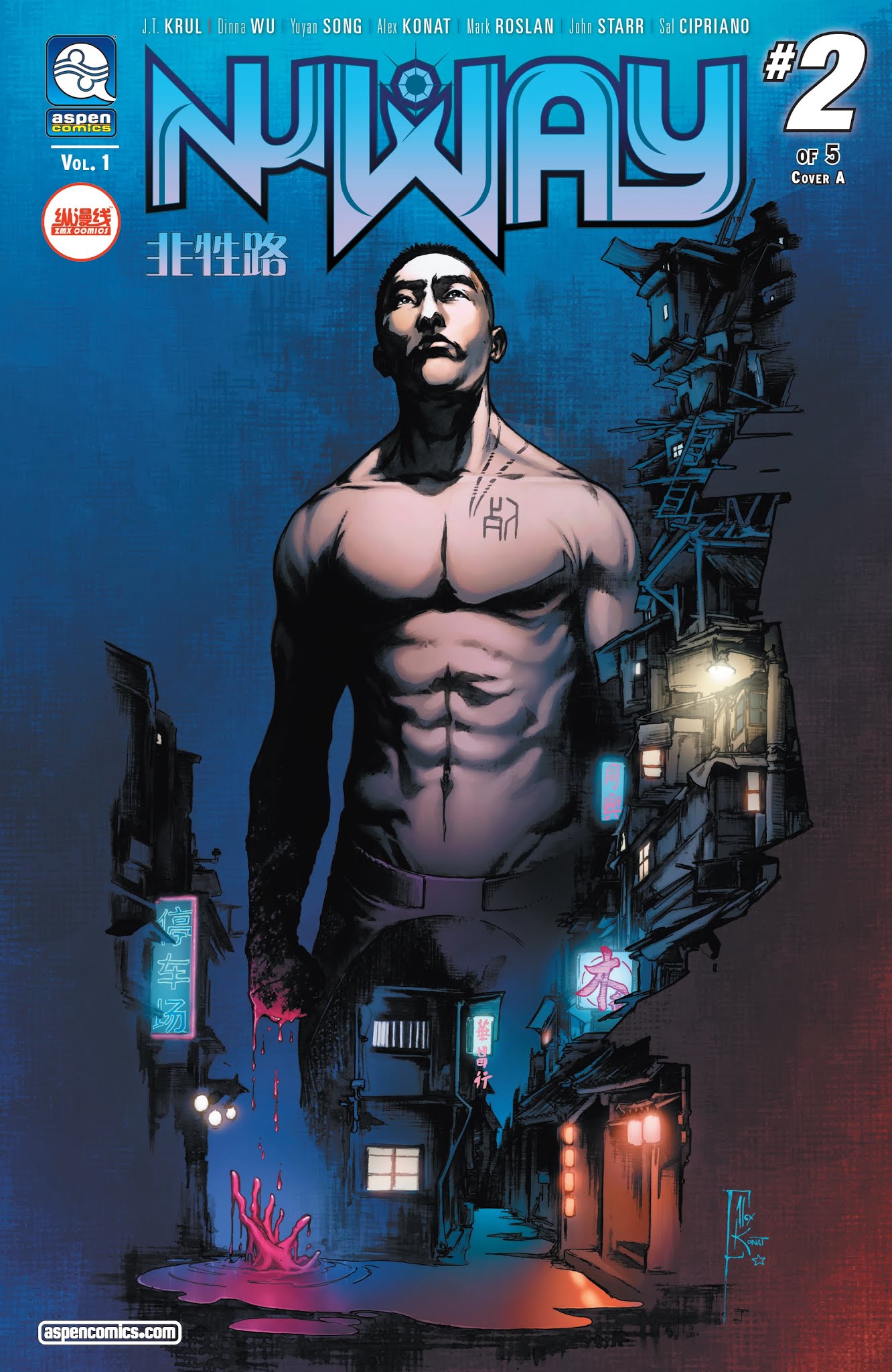 Read online Nu Way comic -  Issue #2 - 1