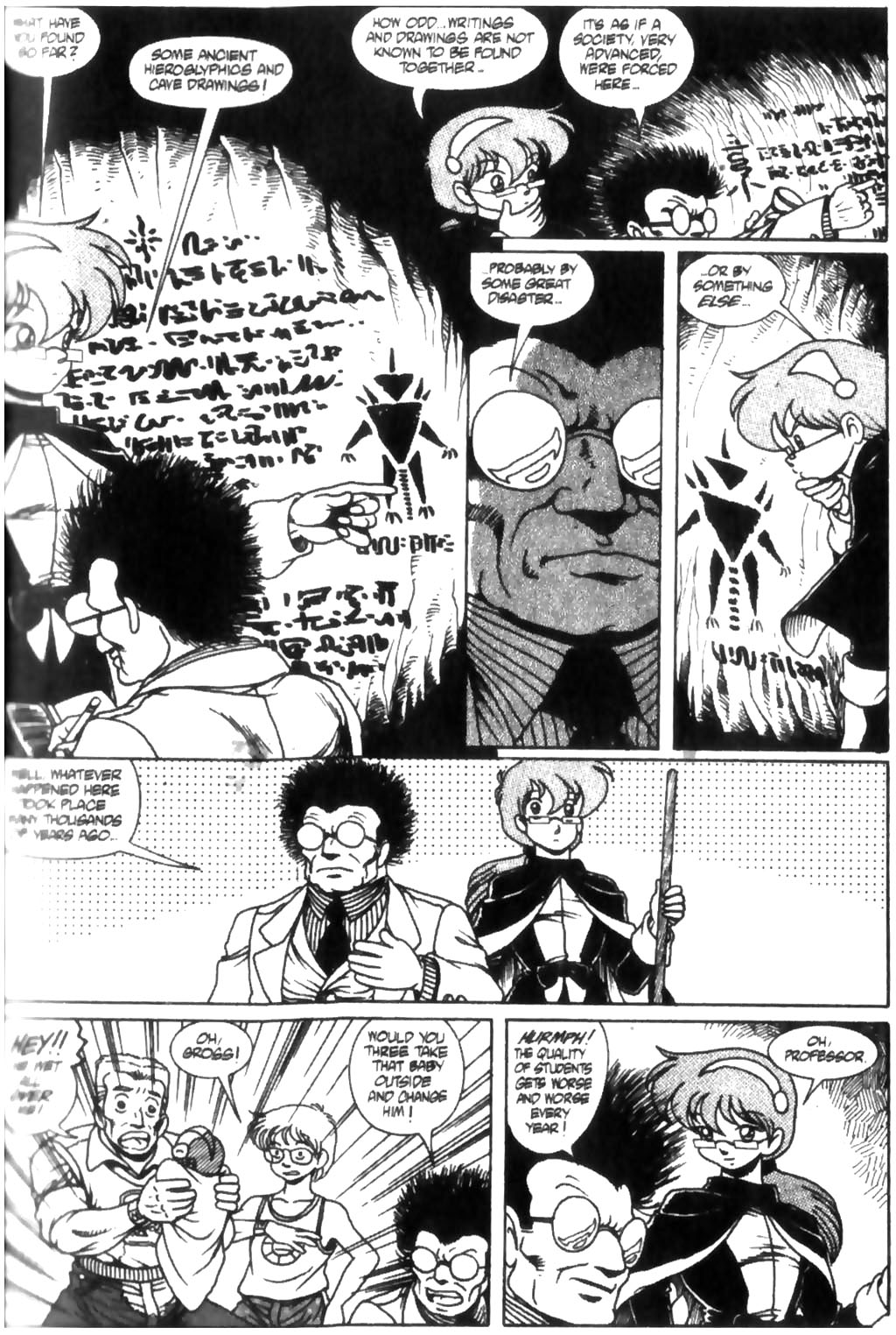Read online Ninja High School (1986) comic -  Issue #32 - 15