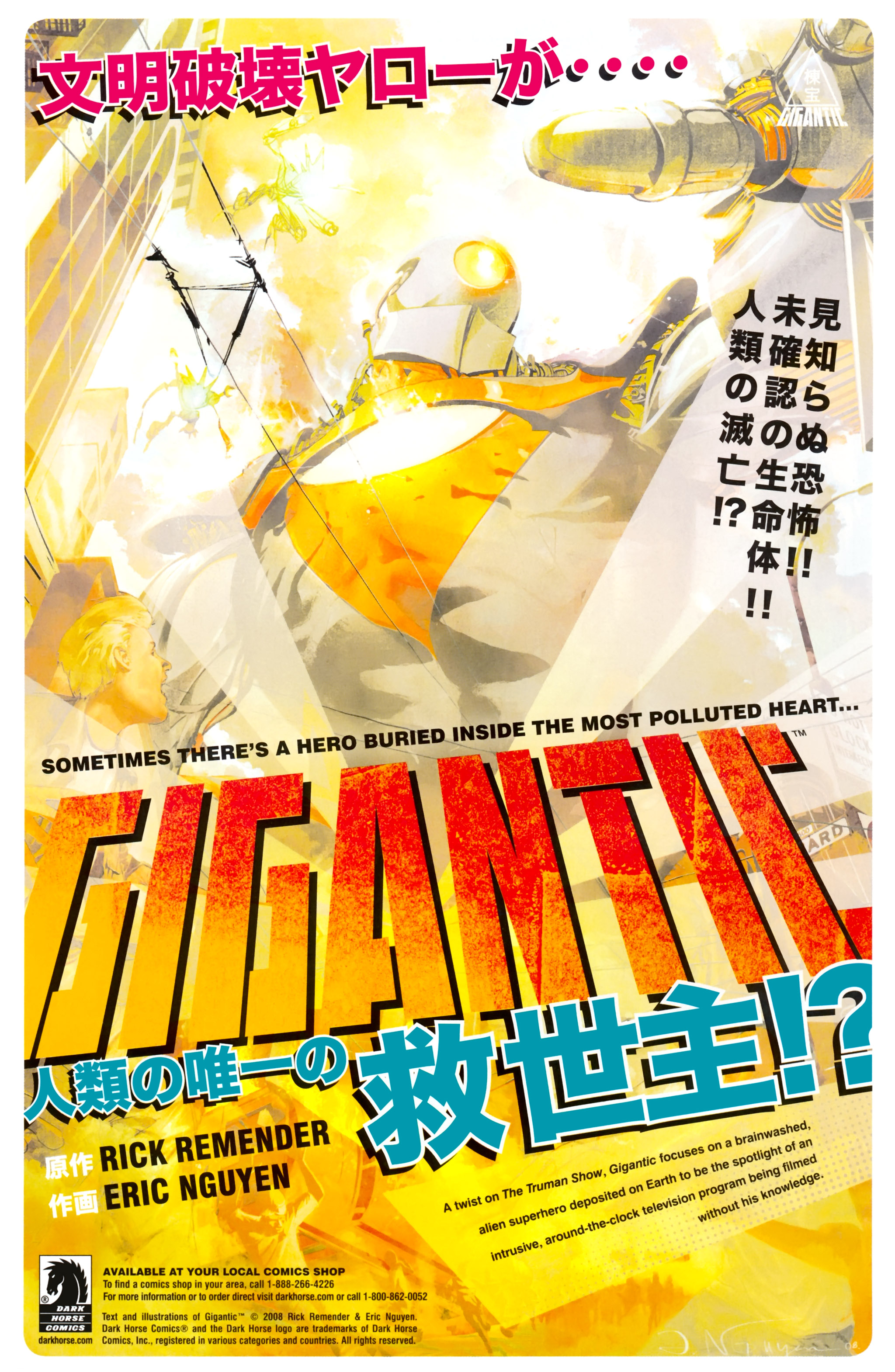 Read online Fear Agent comic -  Issue #24 - 31