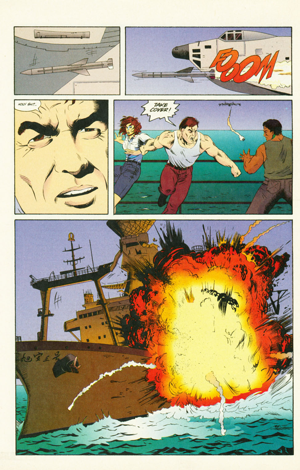 Read online Virus comic -  Issue #1 - 34