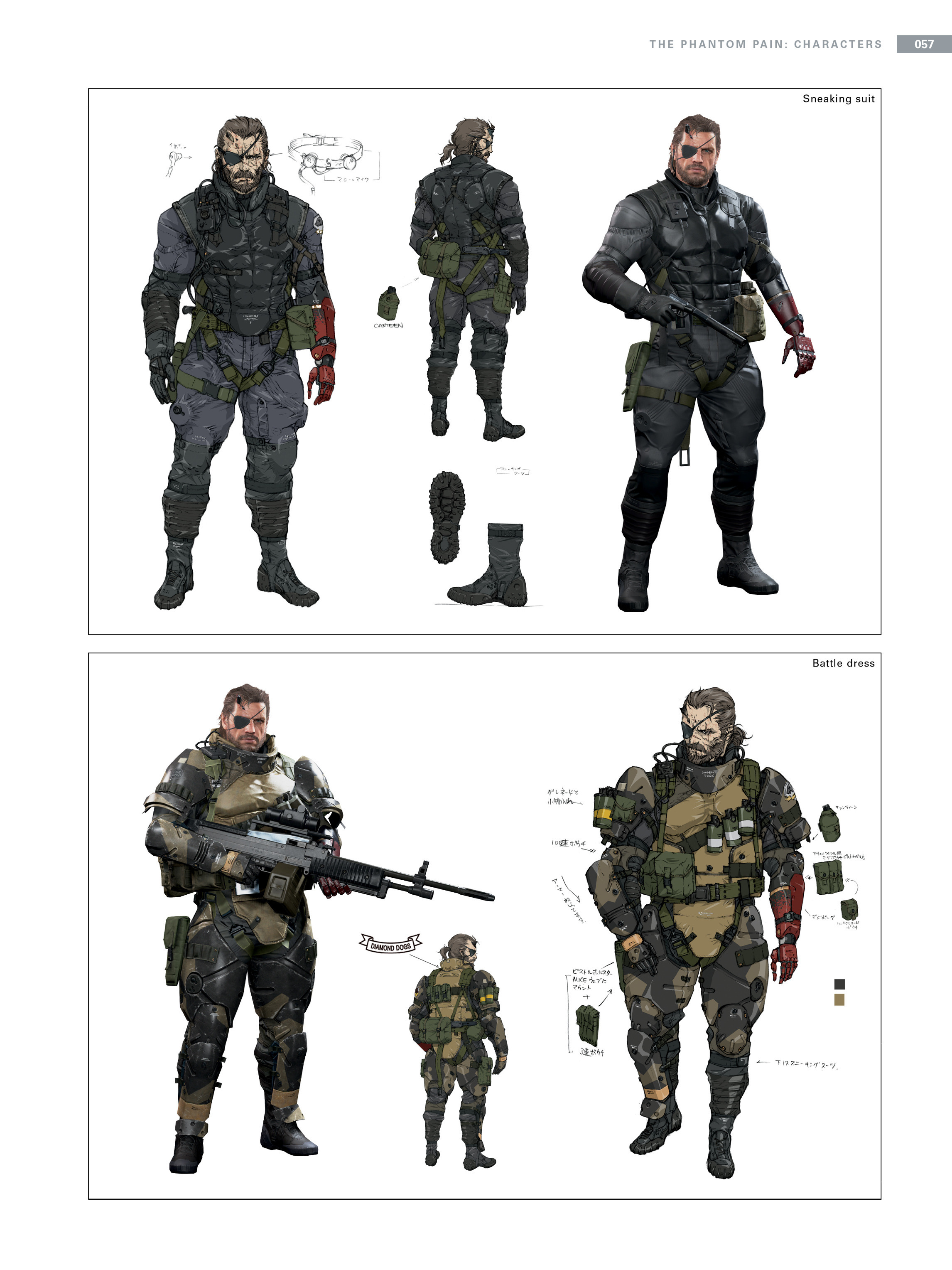 Read online The Art of Metal Gear Solid V comic -  Issue # TPB (Part 1) - 53