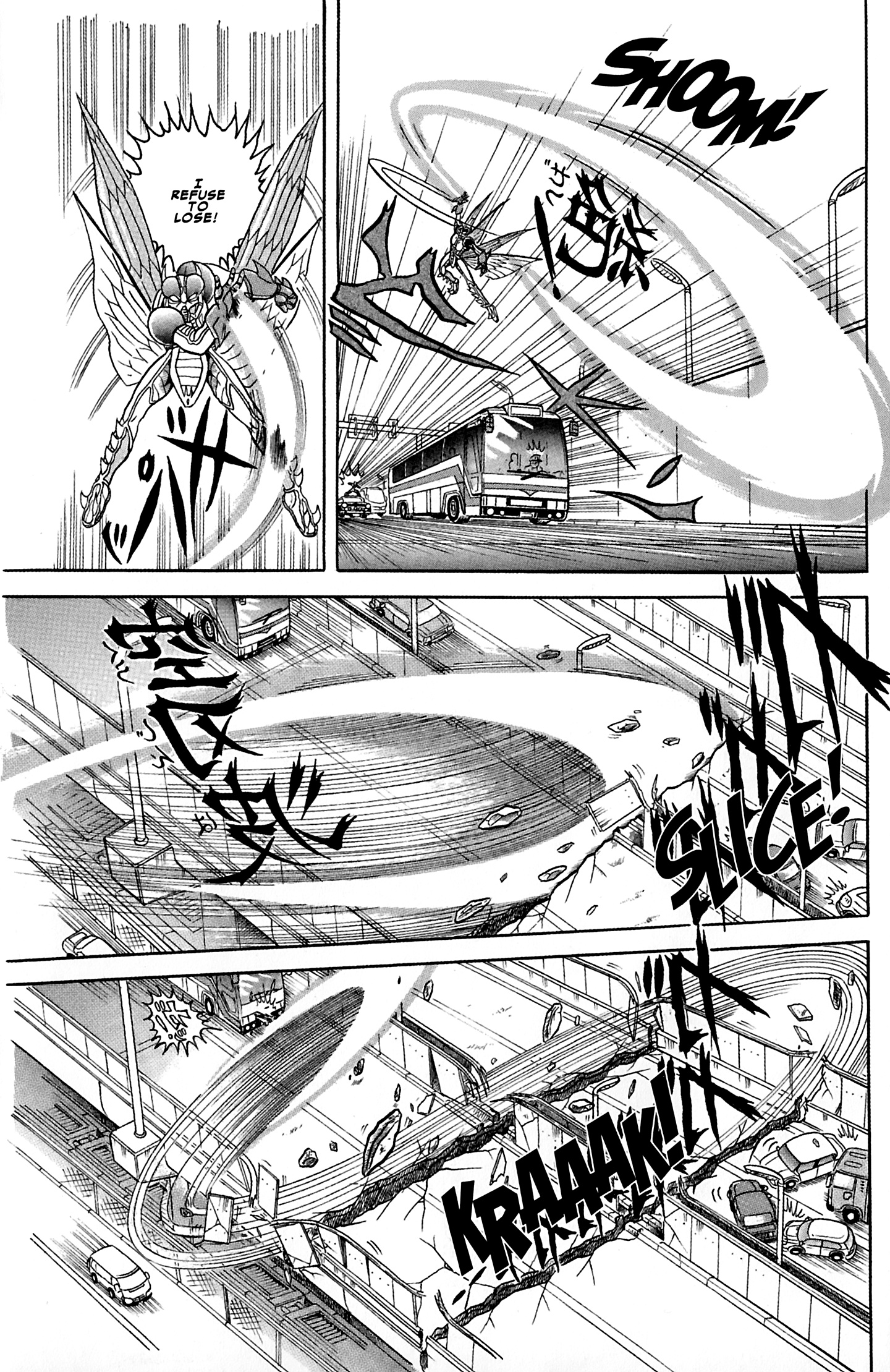 Read online Spider-Man J comic -  Issue # TPB 2 - 105