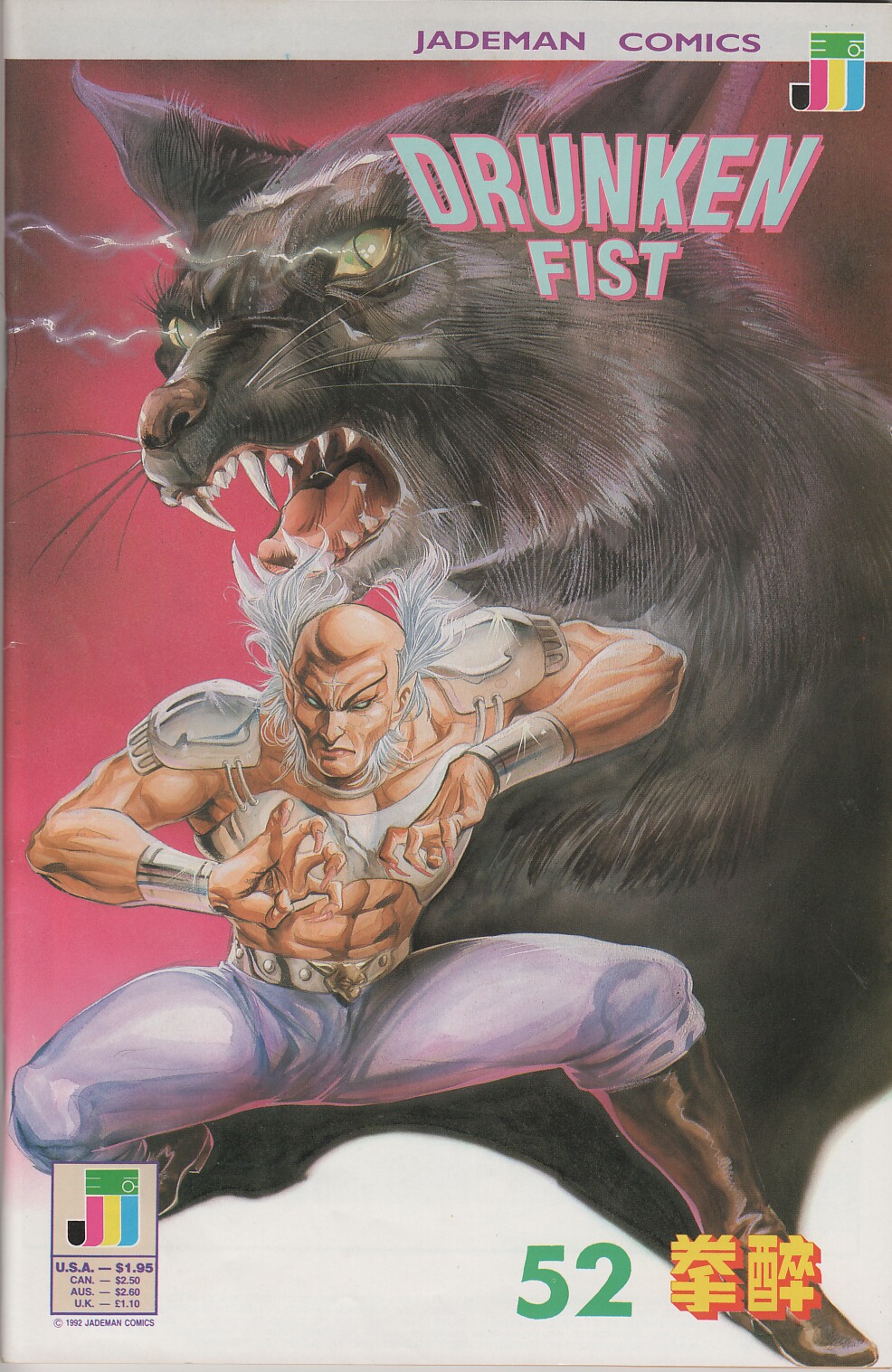 Read online Drunken Fist comic -  Issue #52 - 1