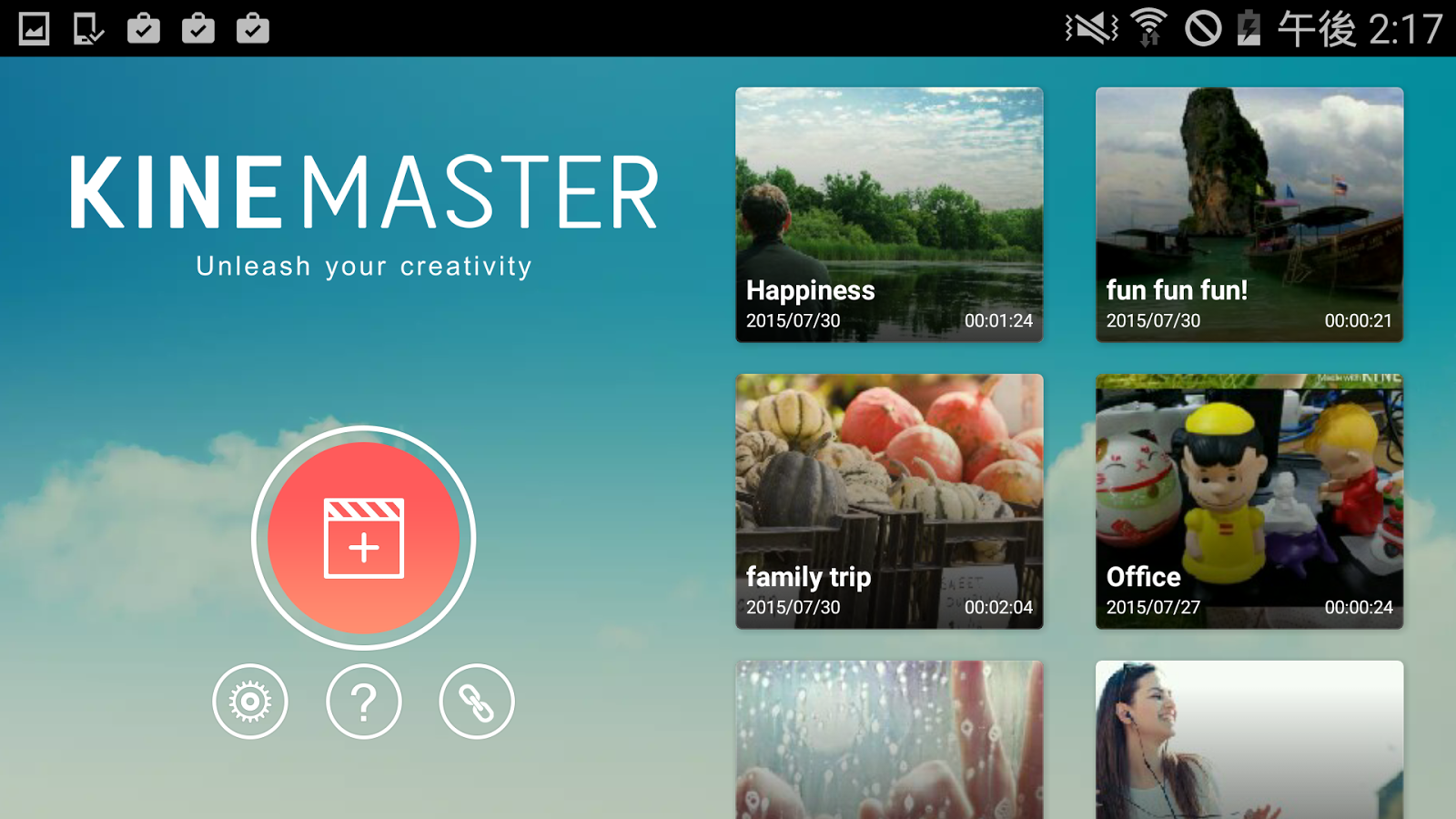 KineMaster | Screenshot