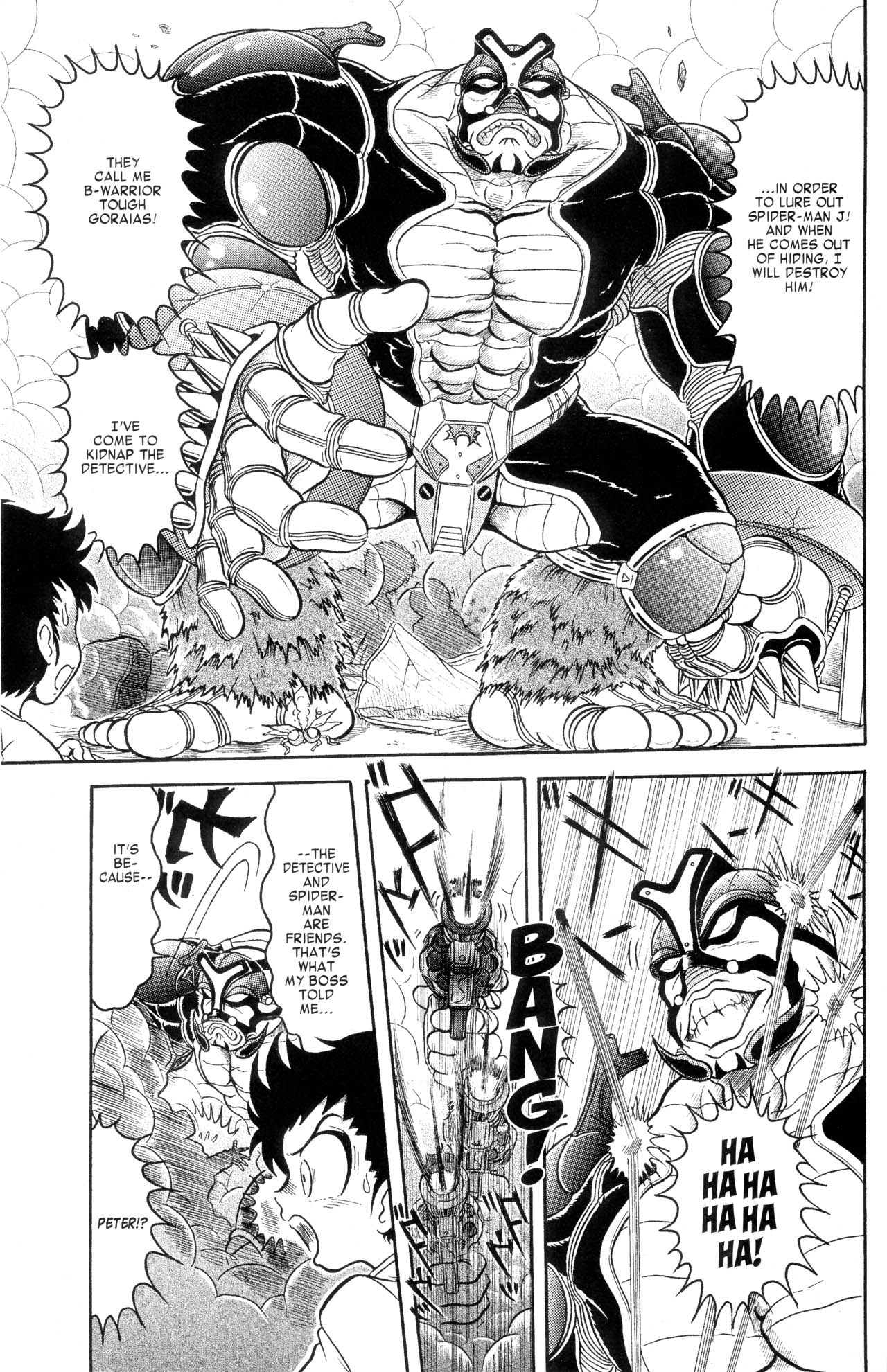 Read online Spider-Man J comic -  Issue # TPB 1 - 44