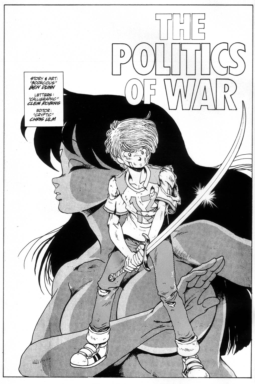 Read online Ninja High School (1986) comic -  Issue #35 - 2