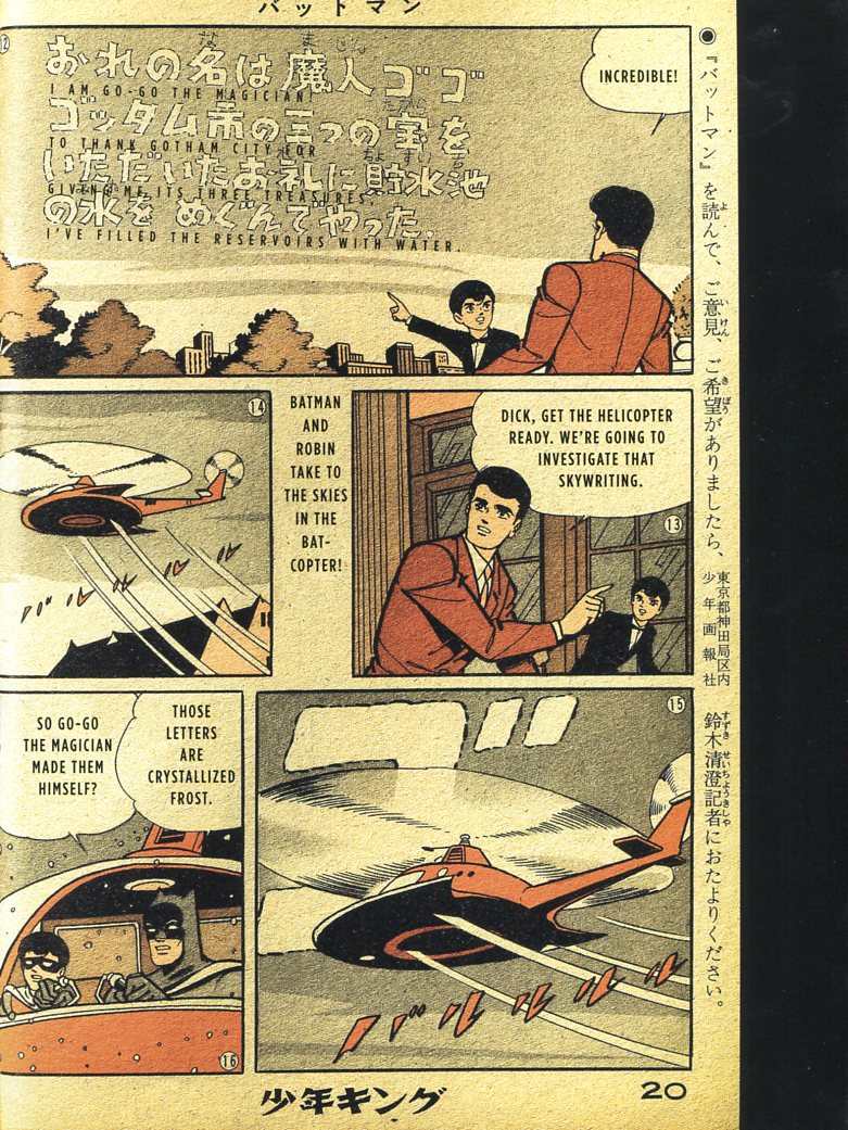 Read online Bat-Manga!: The Secret History of Batman in Japan comic -  Issue # TPB (Part 2) - 68