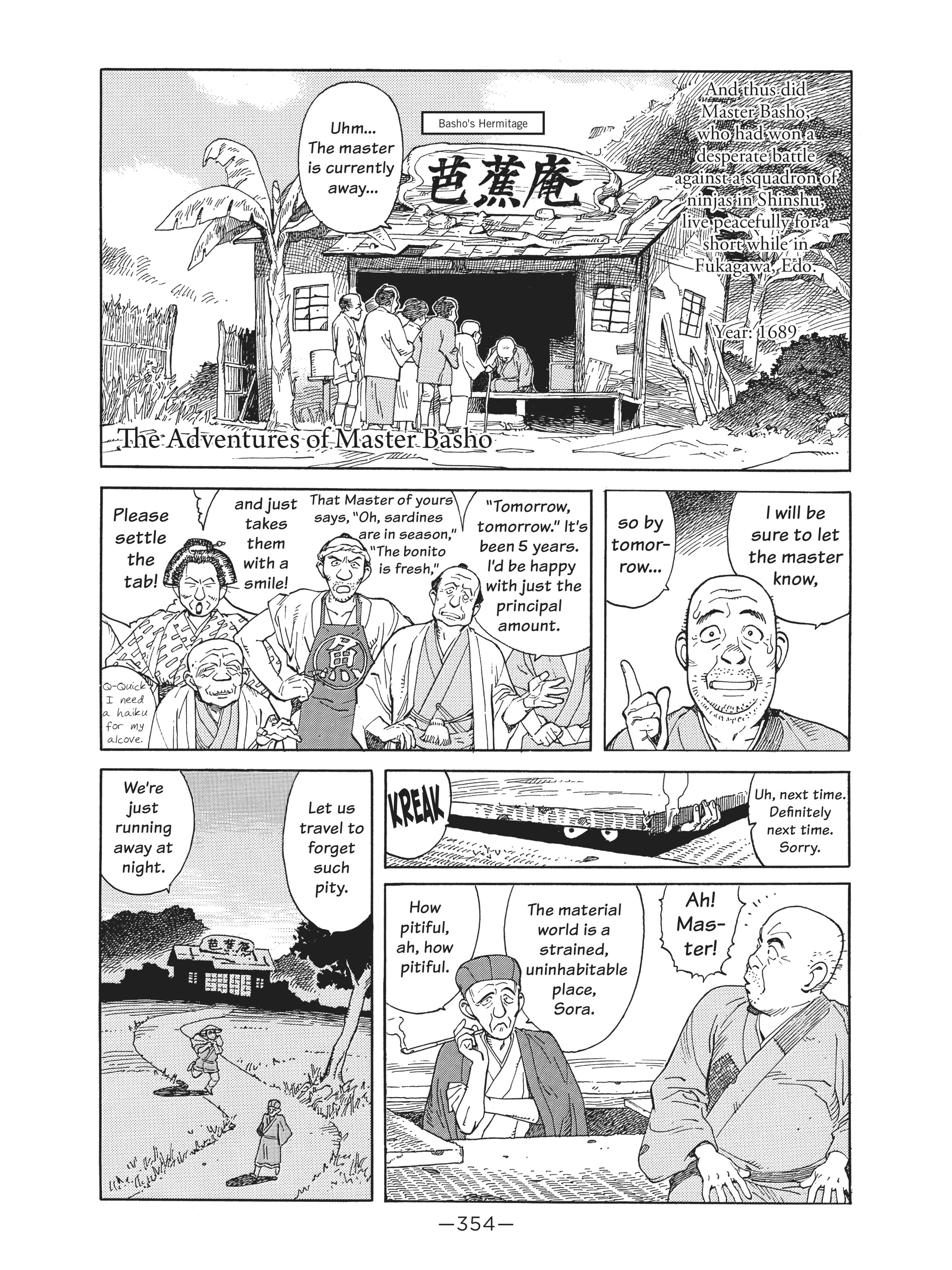 Read online Dream Fossil: The Complete Stories of Satoshi Kon comic -  Issue # TPB (Part 4) - 55