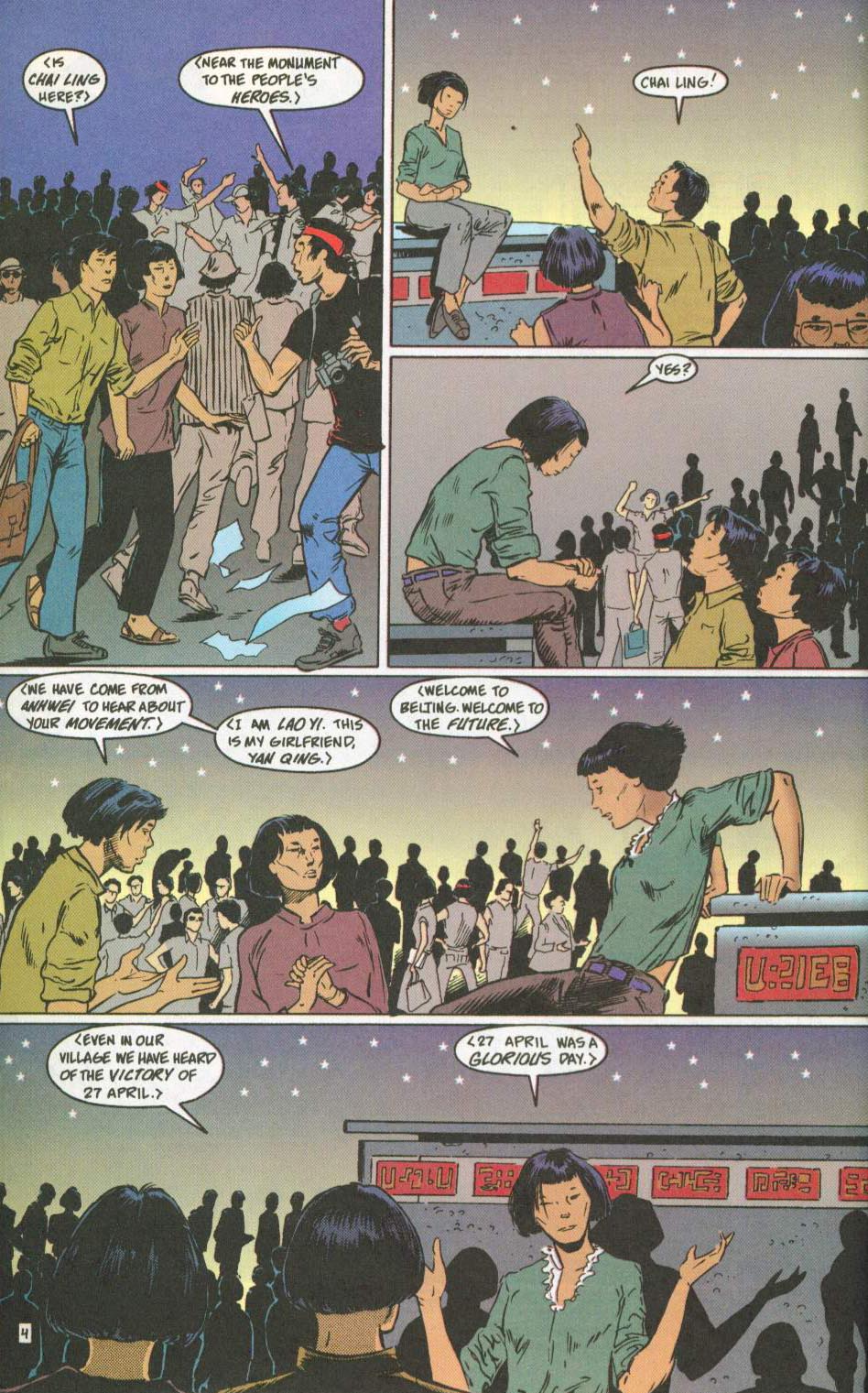 Read online The Hacker Files comic -  Issue #7 - 5