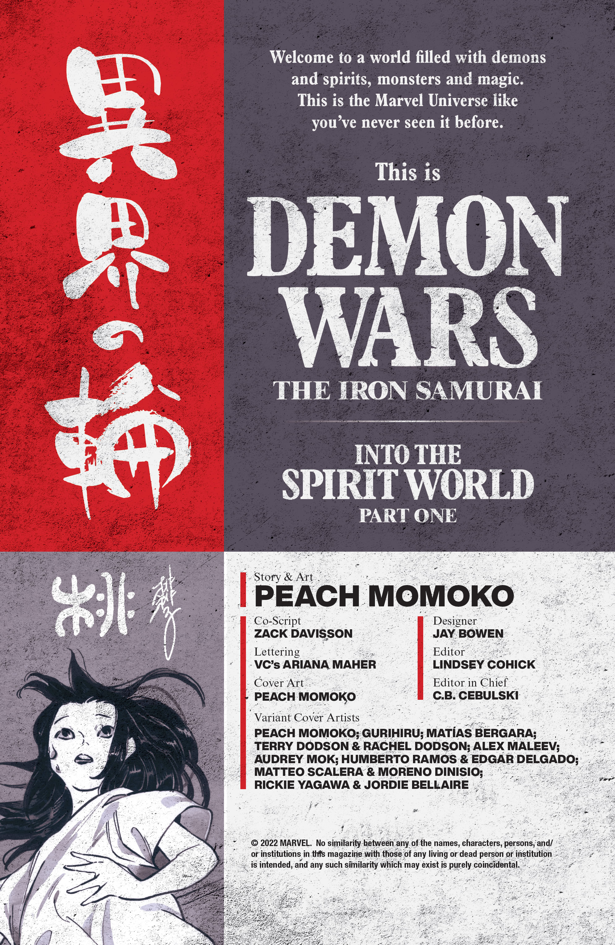 Read online Demon Wars: The Iron Samurai comic -  Issue # Full - 2
