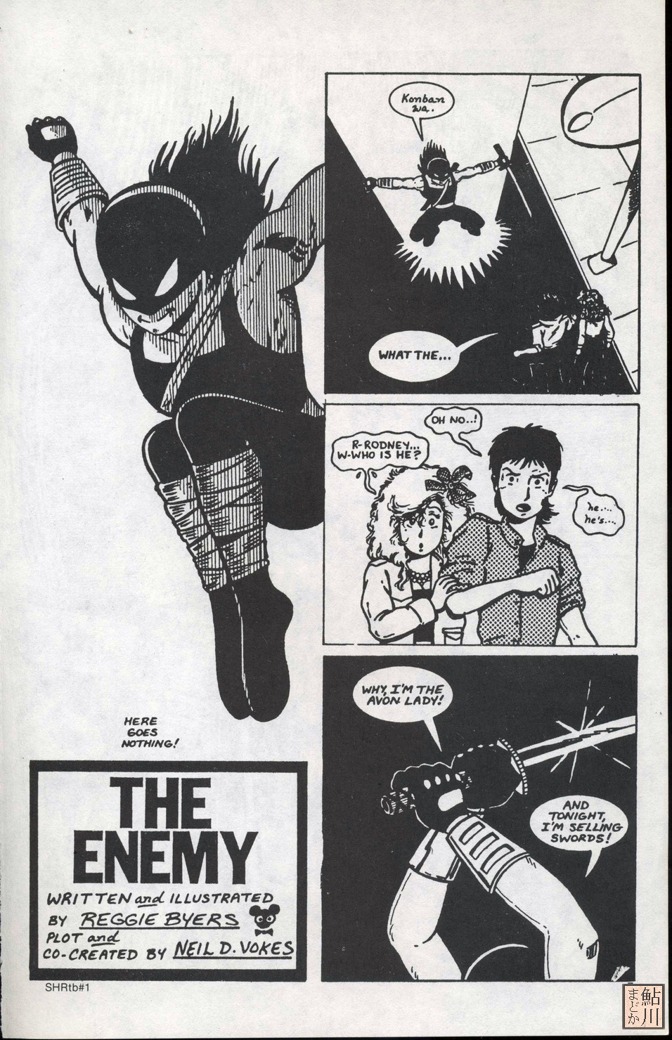 Read online Shuriken Graphic Novel comic -  Issue # TPB - 7